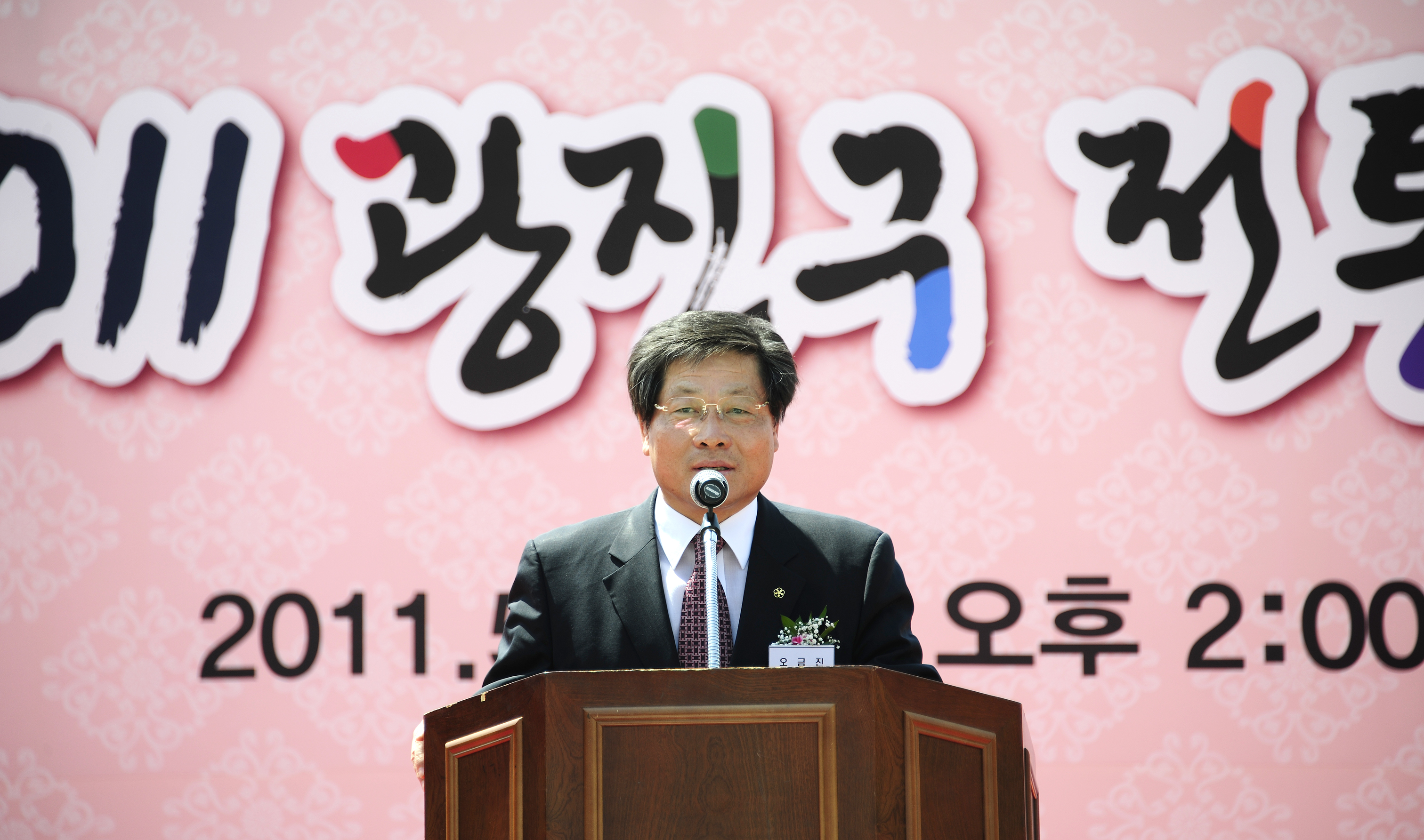 20110514-광진구 전통 성년례 33617.JPG