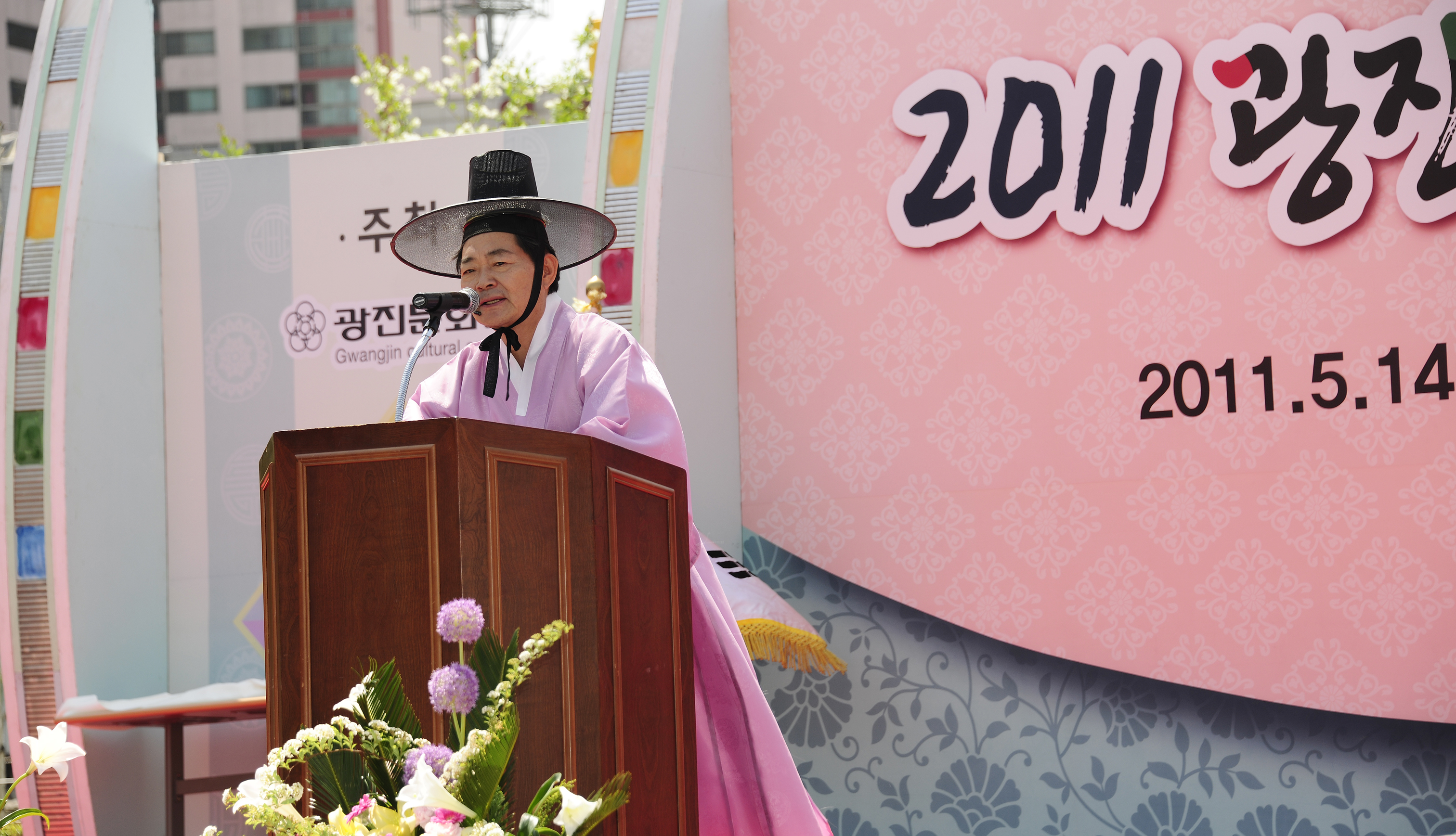 20110514-광진구 전통 성년례 33618.JPG