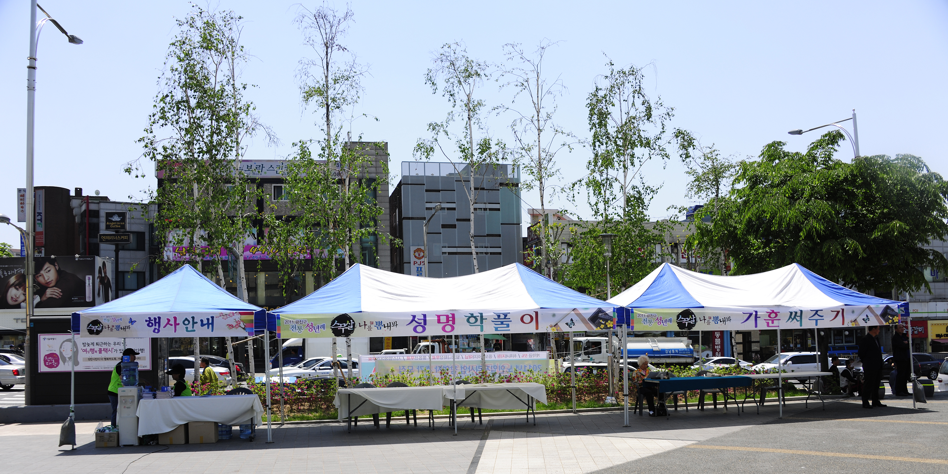 20110514-광진구 전통 성년례 33576.JPG