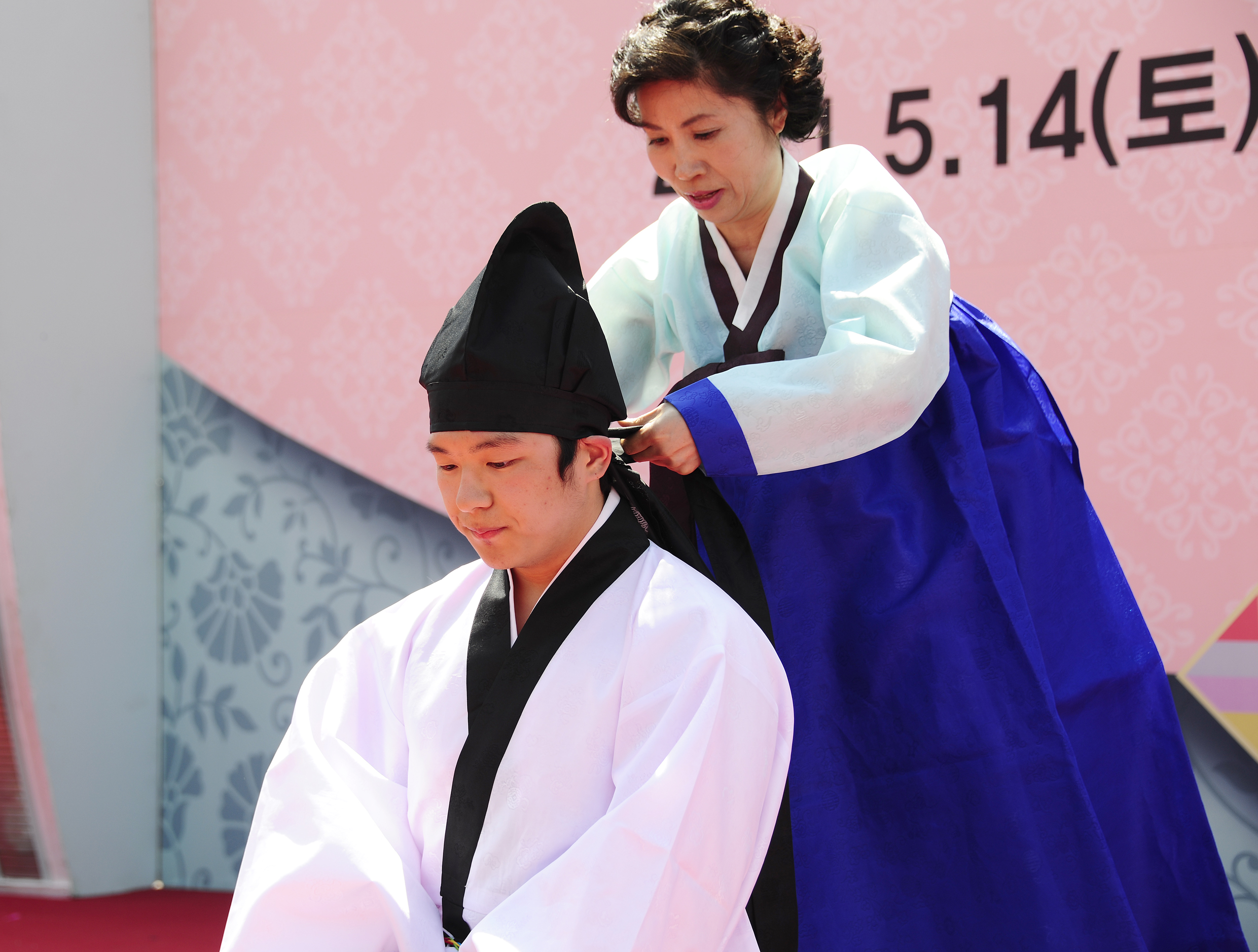 20110514-광진구 전통 성년례 33639.JPG