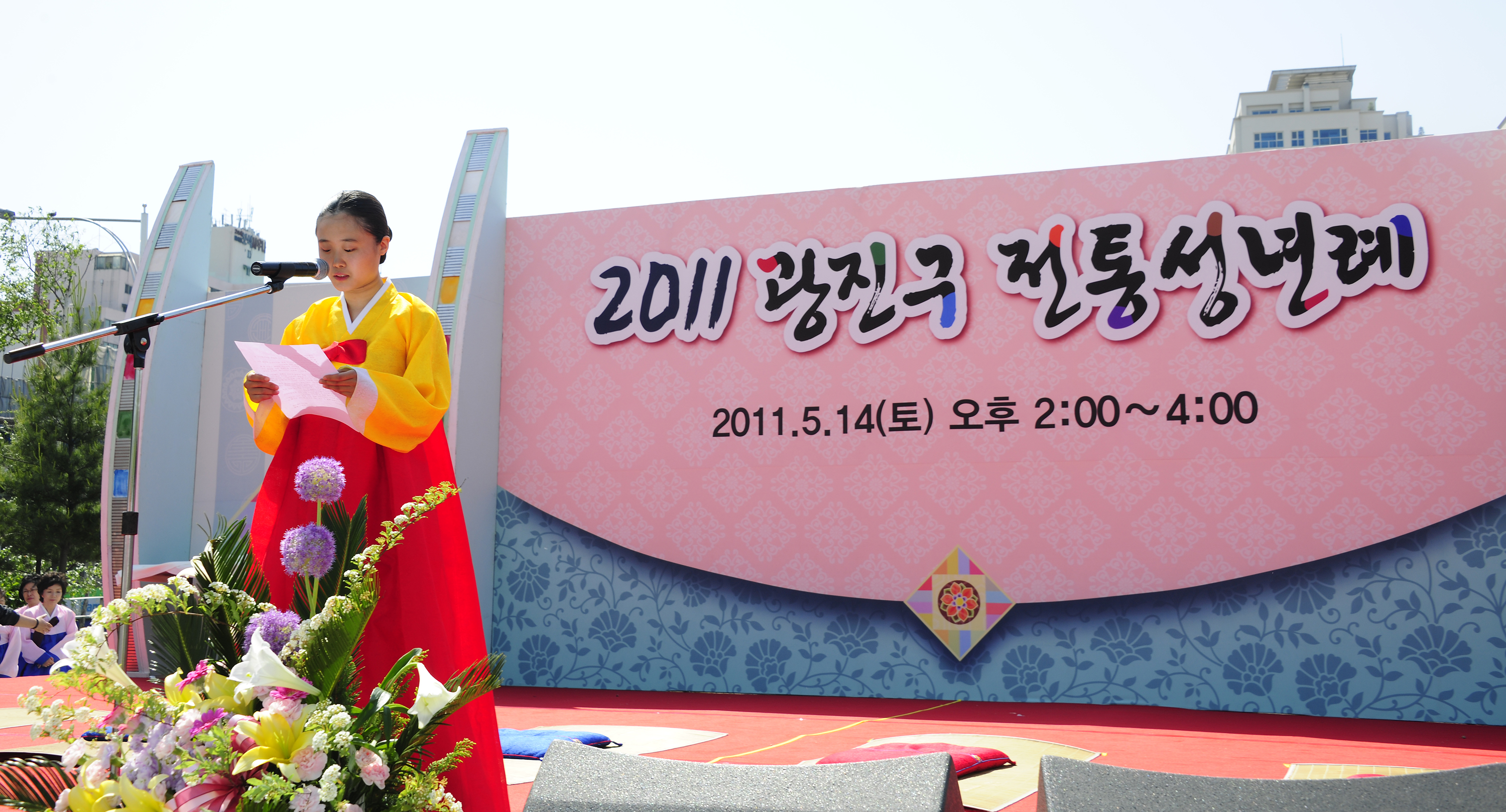 20110514-광진구 전통 성년례 33647.JPG