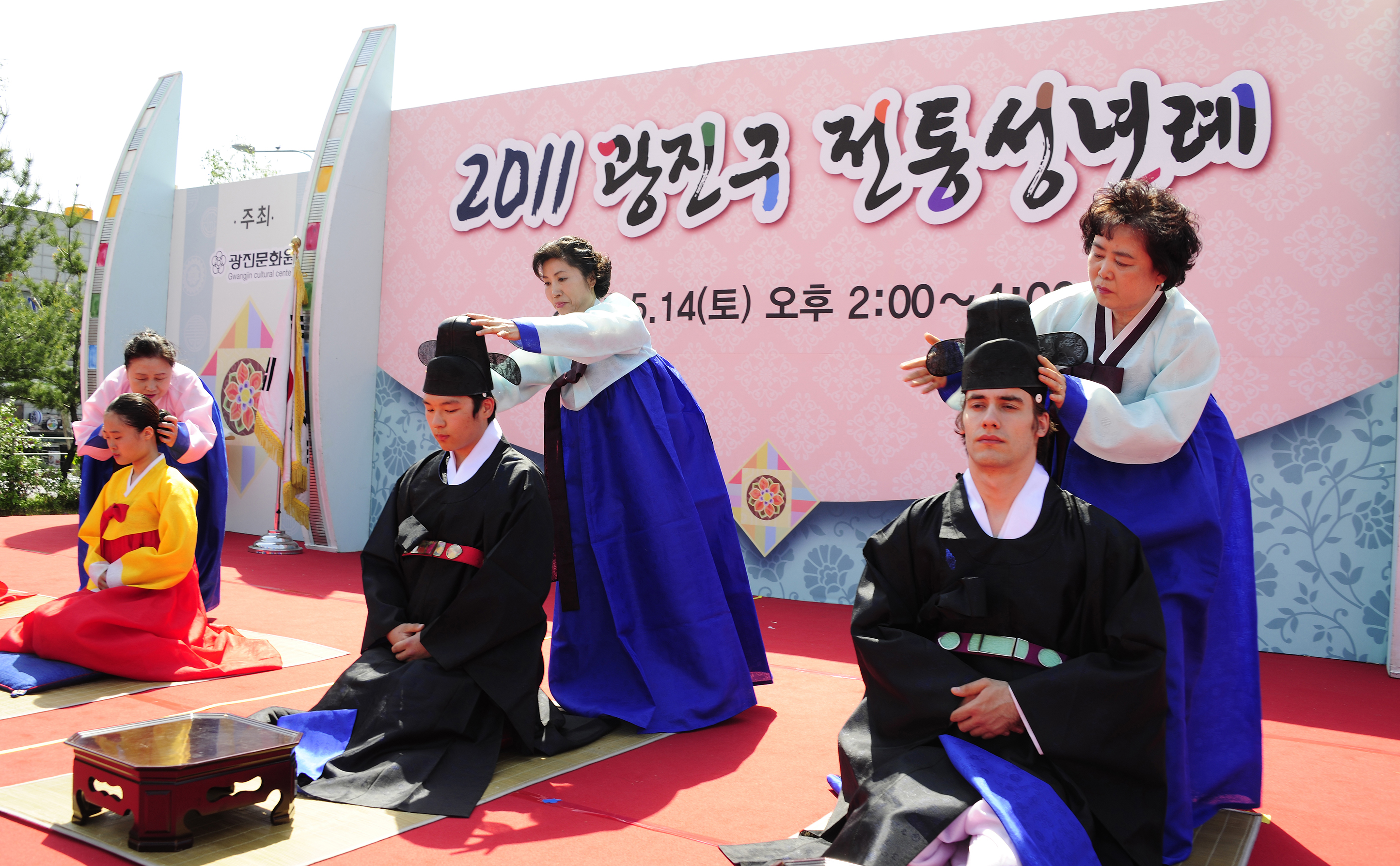 20110514-광진구 전통 성년례 33658.JPG