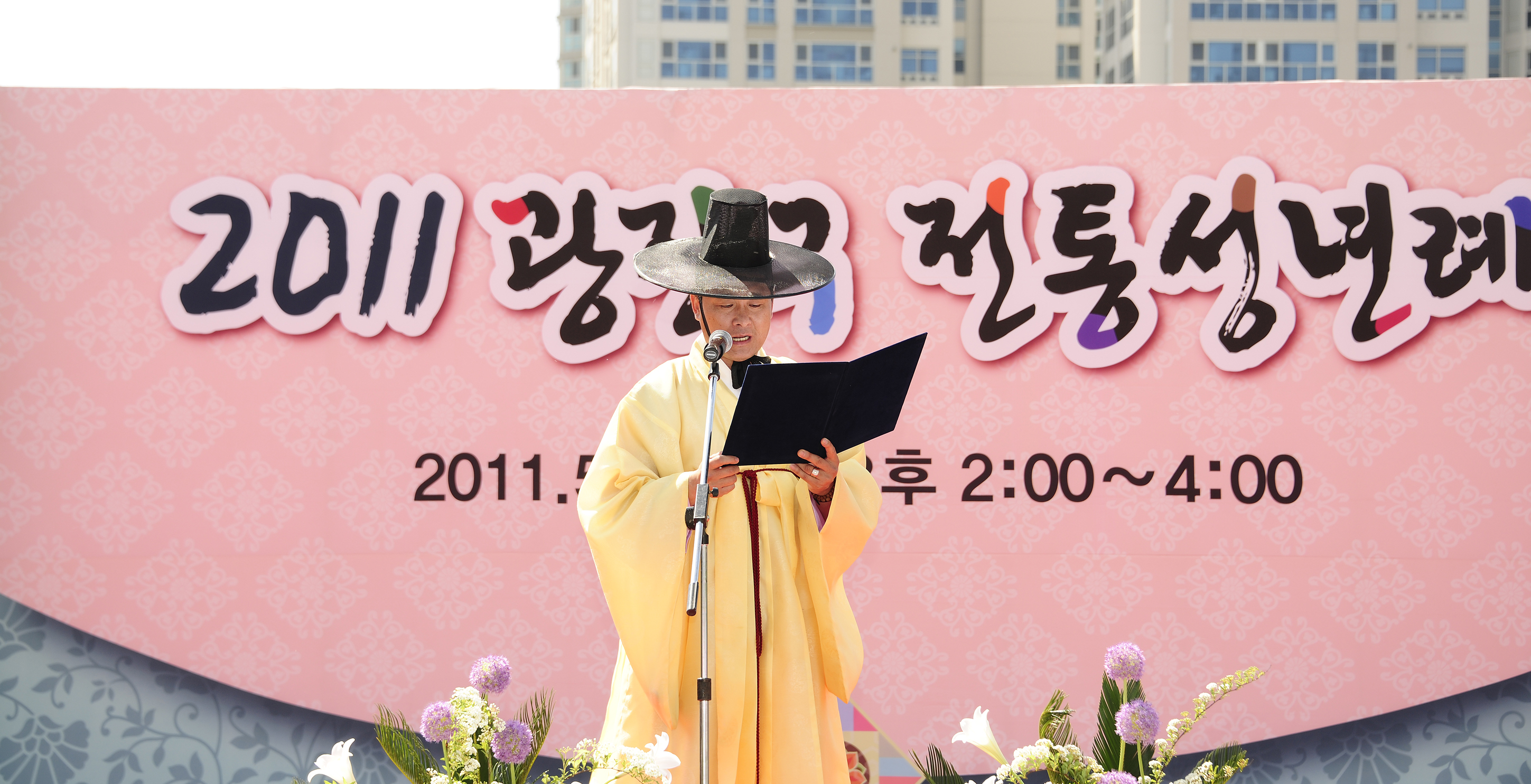20110514-광진구 전통 성년례 33663.JPG