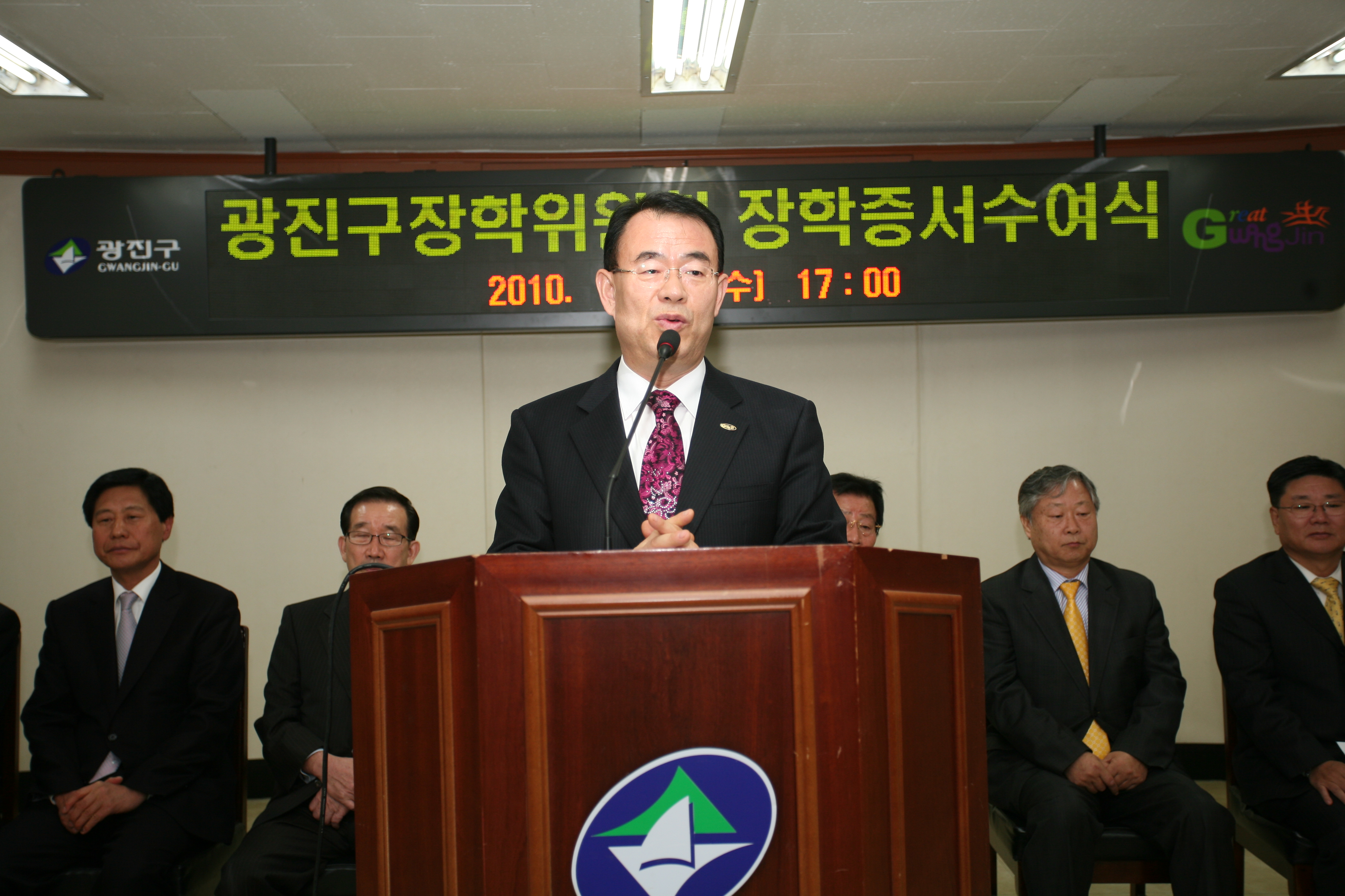 광진장학회 장학증서 수여식 15586.JPG