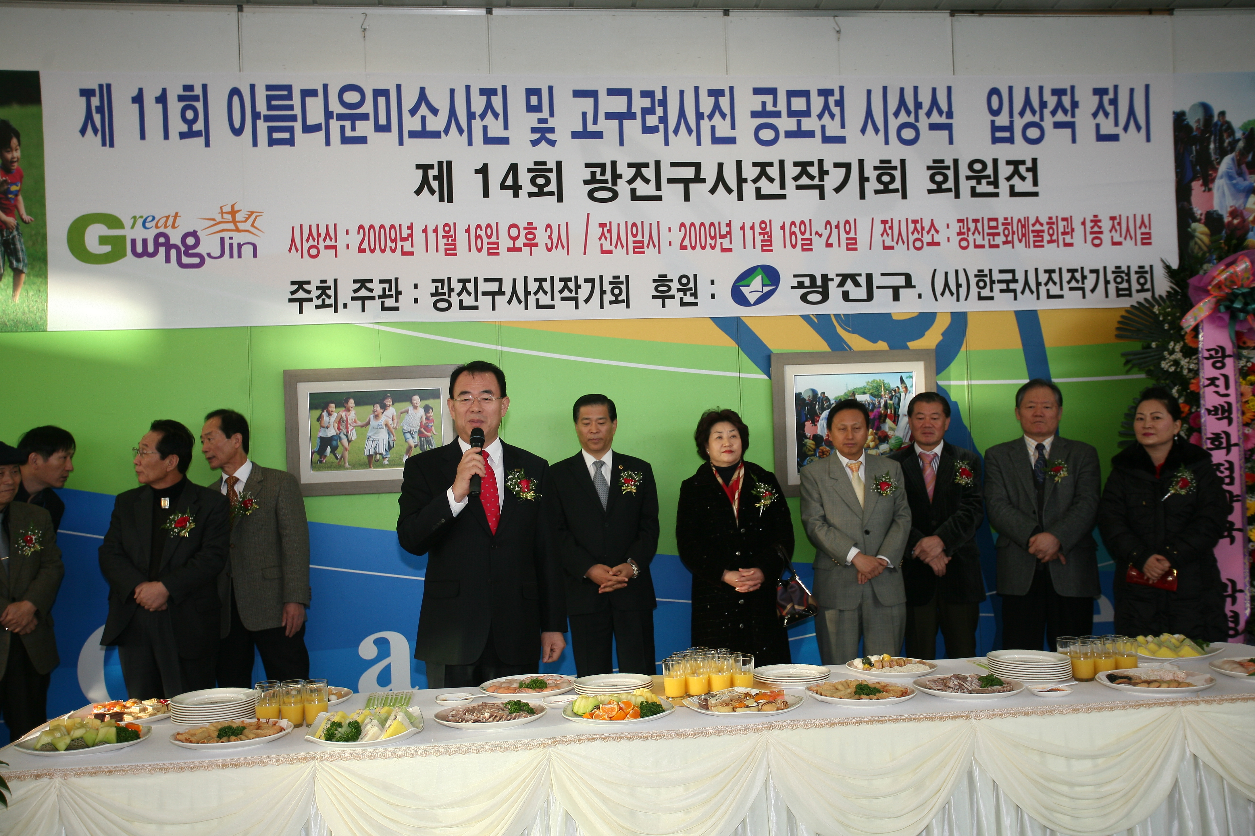 제11회 미소사진전 및 고구려사진전시회 14718.JPG