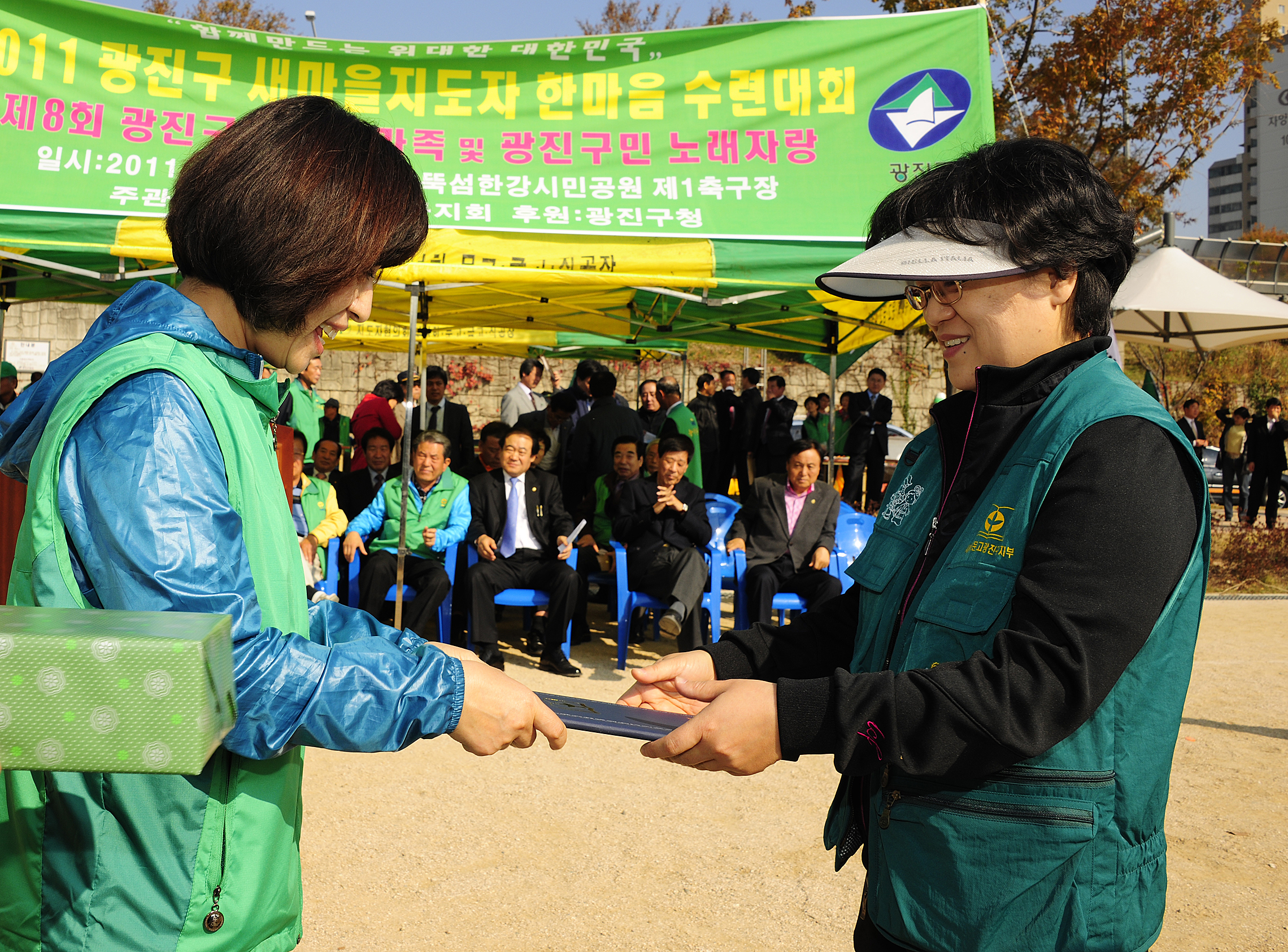 20111103-새마을지도자 한마음 수련대회 42867.JPG