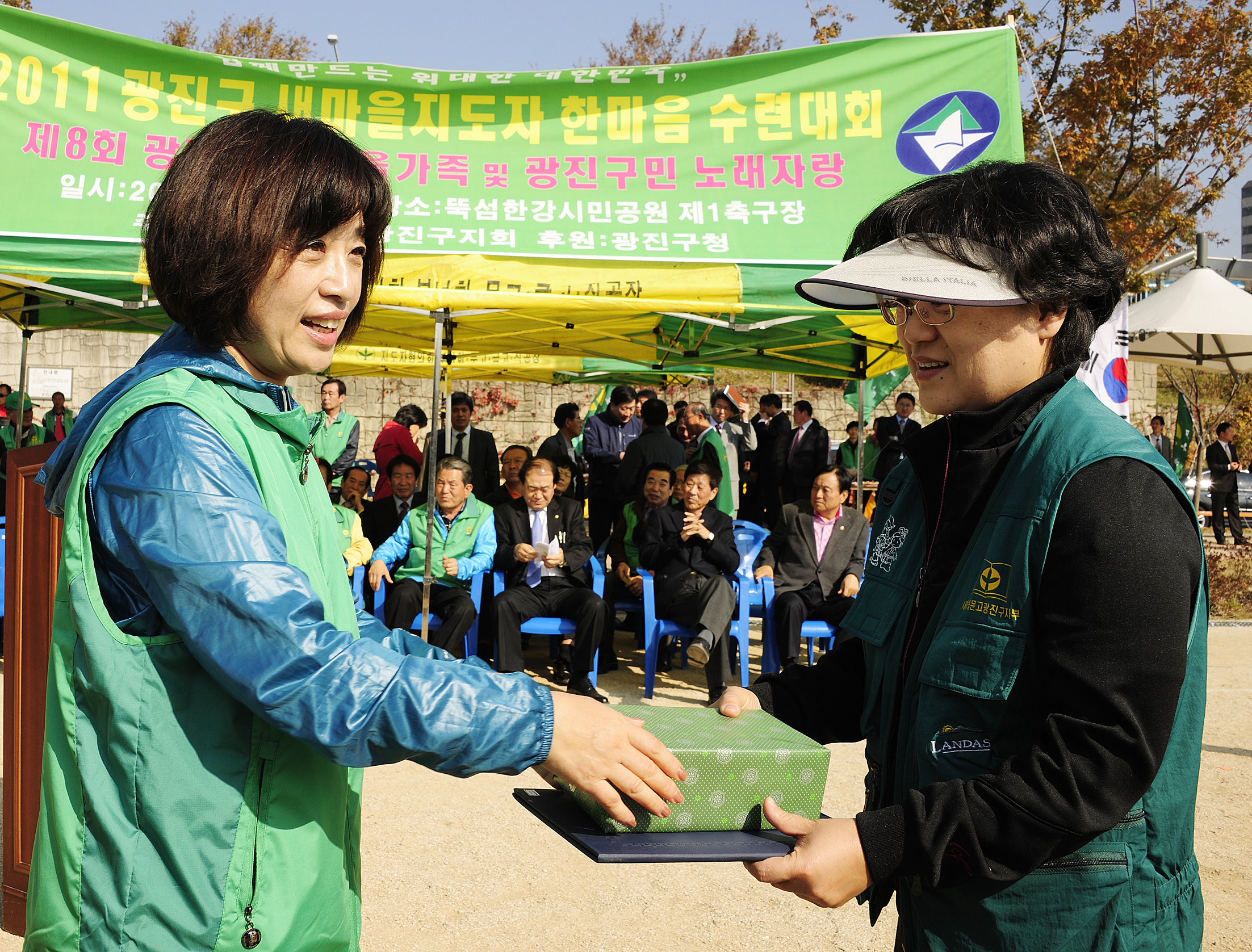 20111103-새마을지도자 한마음 수련대회 42868.JPG