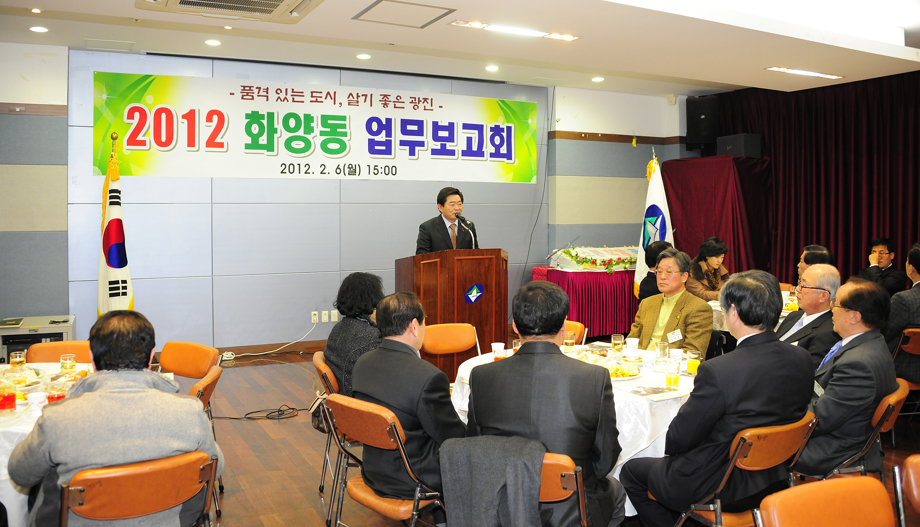 20120206-화양동 업무보고회 49722.JPG