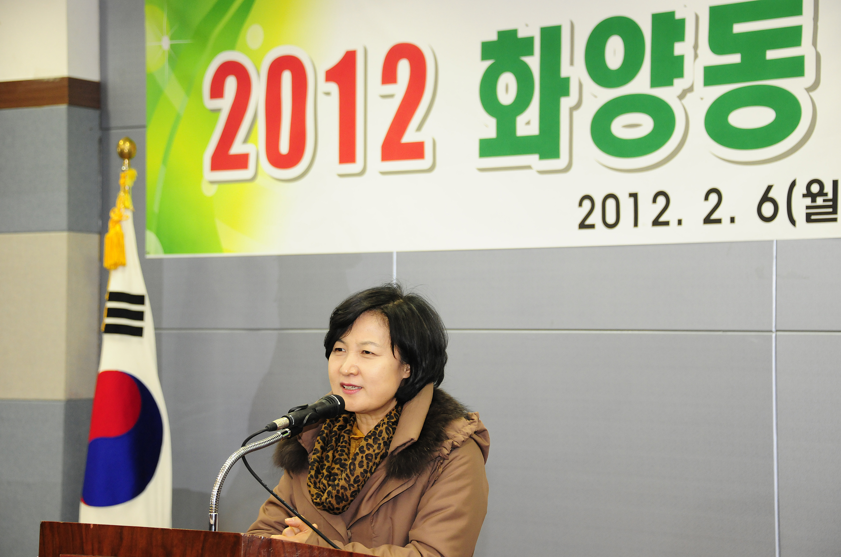 20120206-화양동 업무보고회 49729.JPG