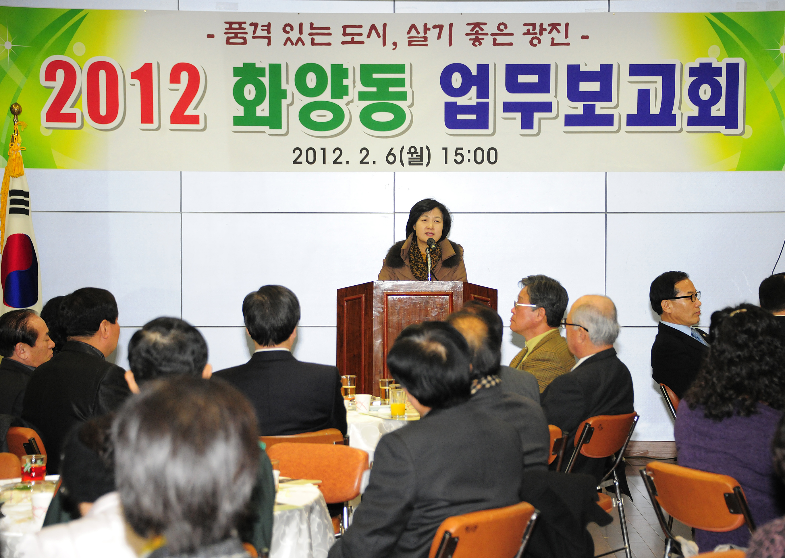 20120206-화양동 업무보고회 49730.JPG