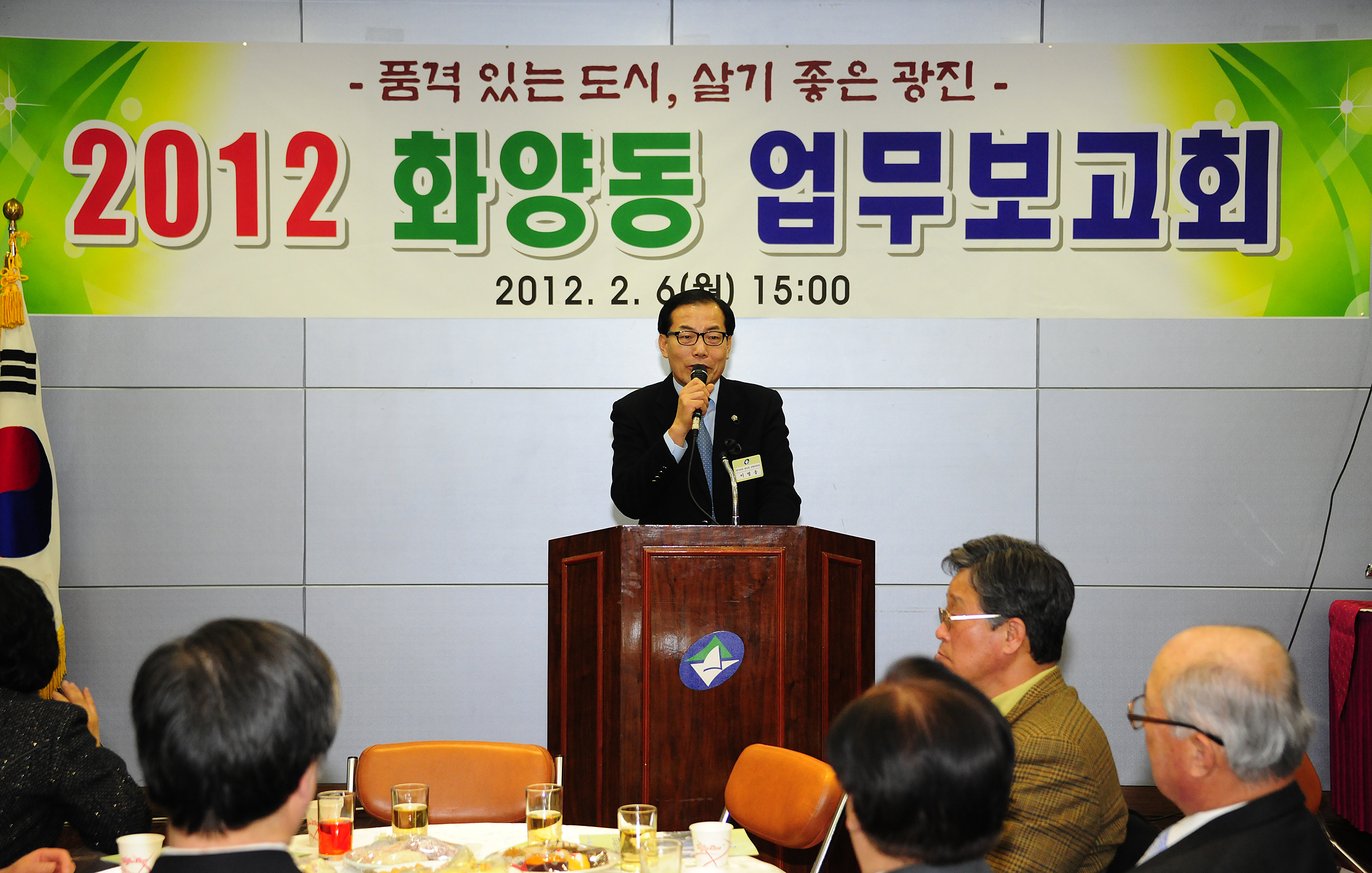 20120206-화양동 업무보고회 49732.JPG