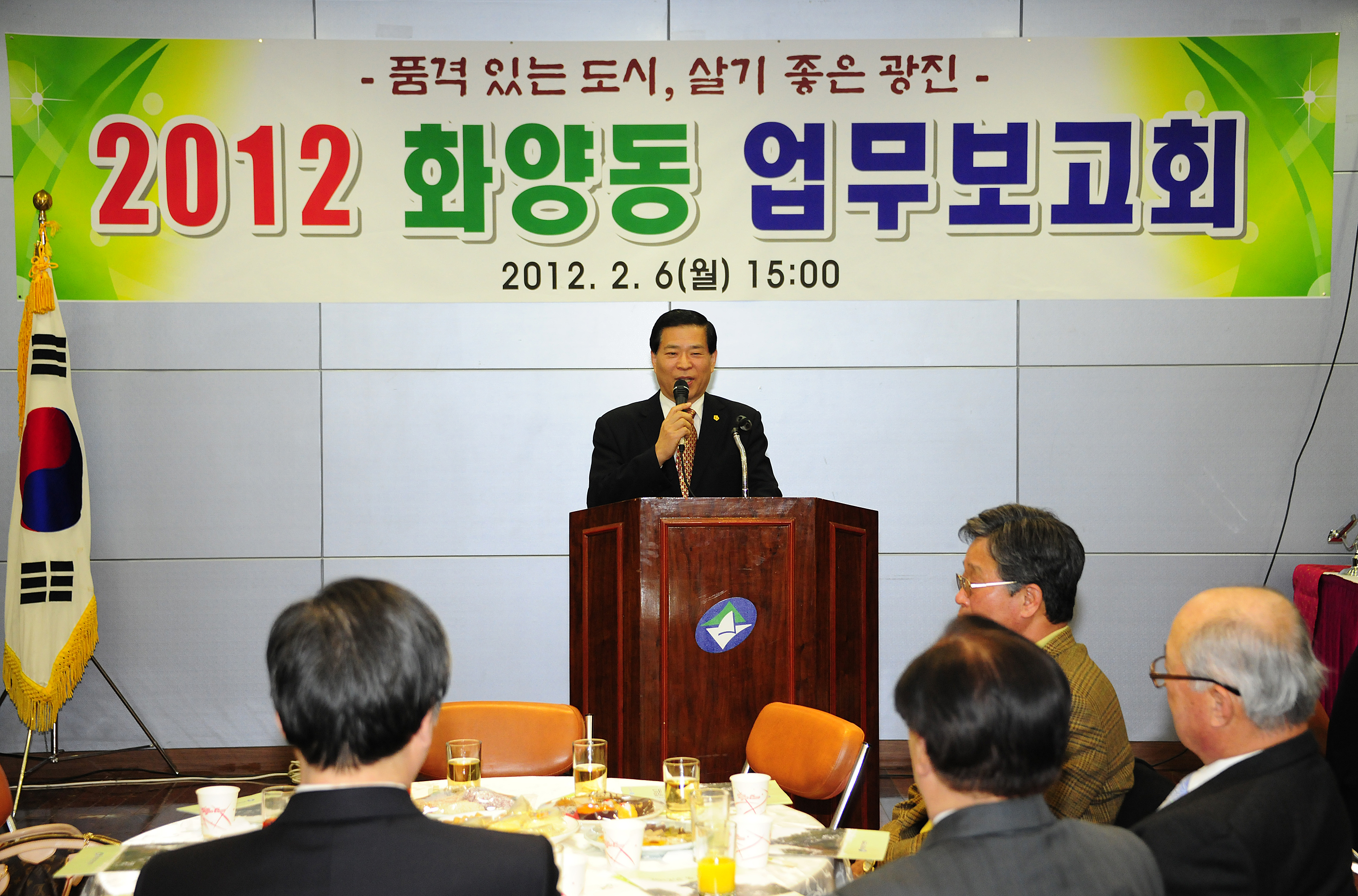 20120206-화양동 업무보고회 49735.JPG