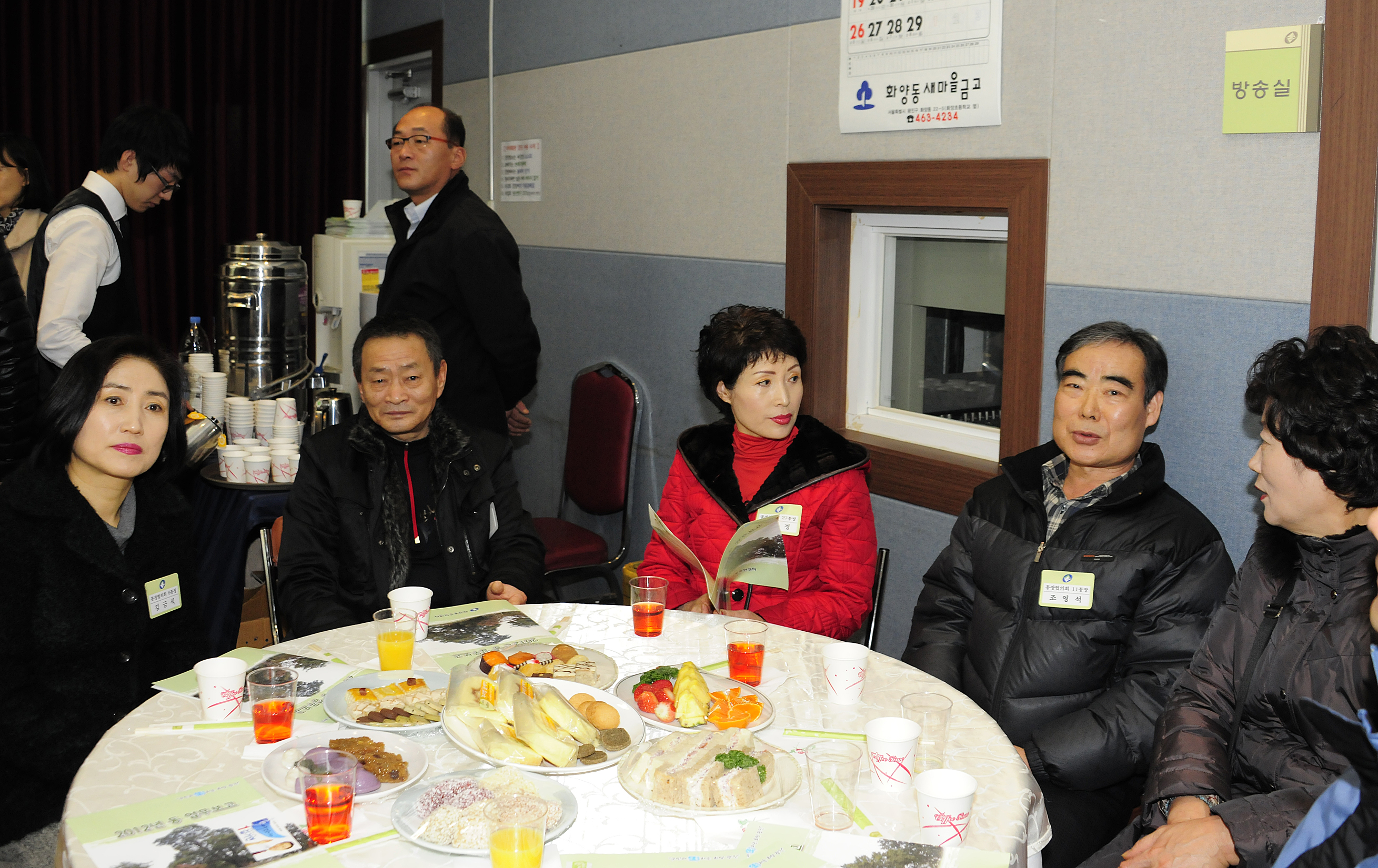 20120206-화양동 업무보고회 49677.JPG