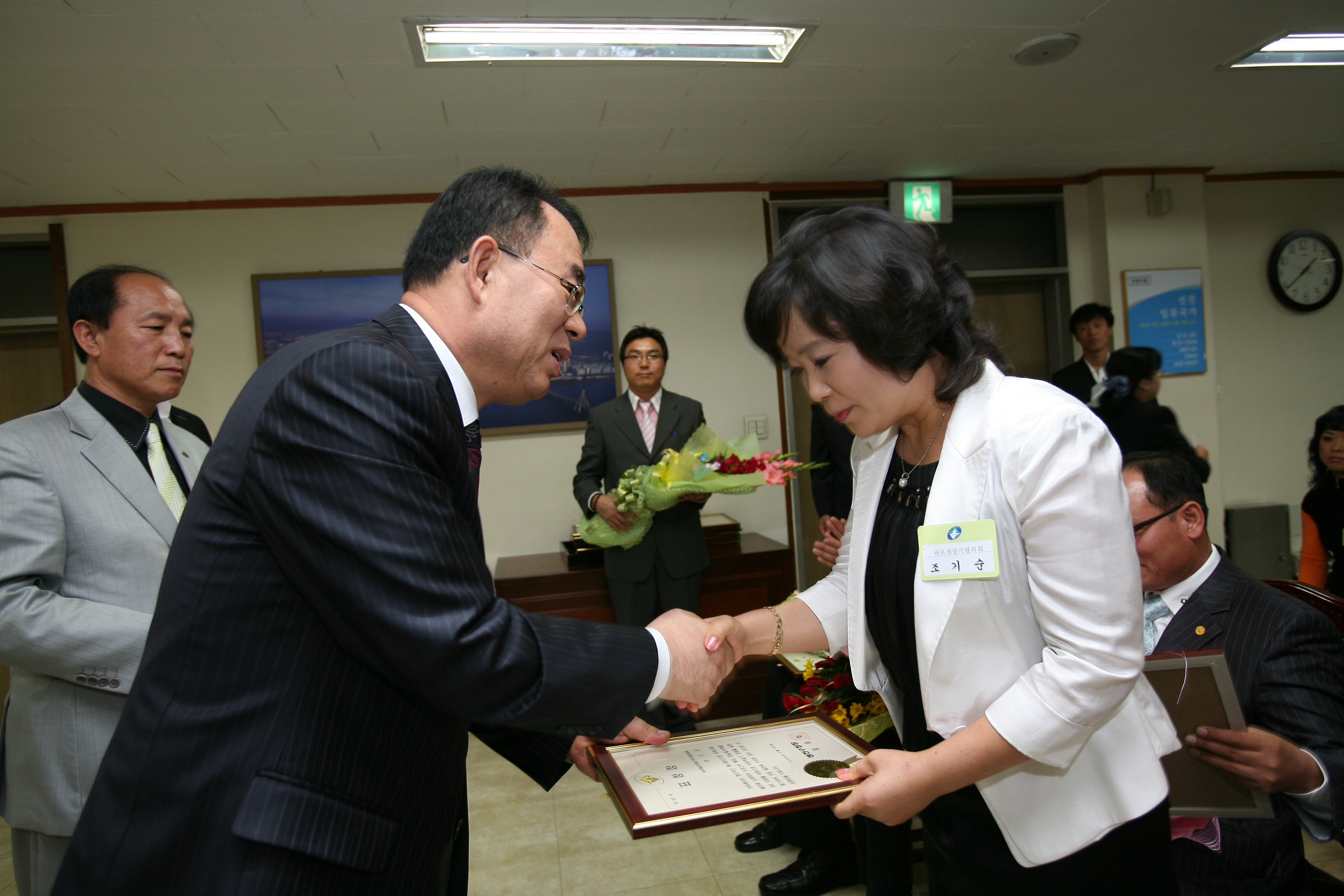 9월 구청장 구민표창 I00000008445.JPG