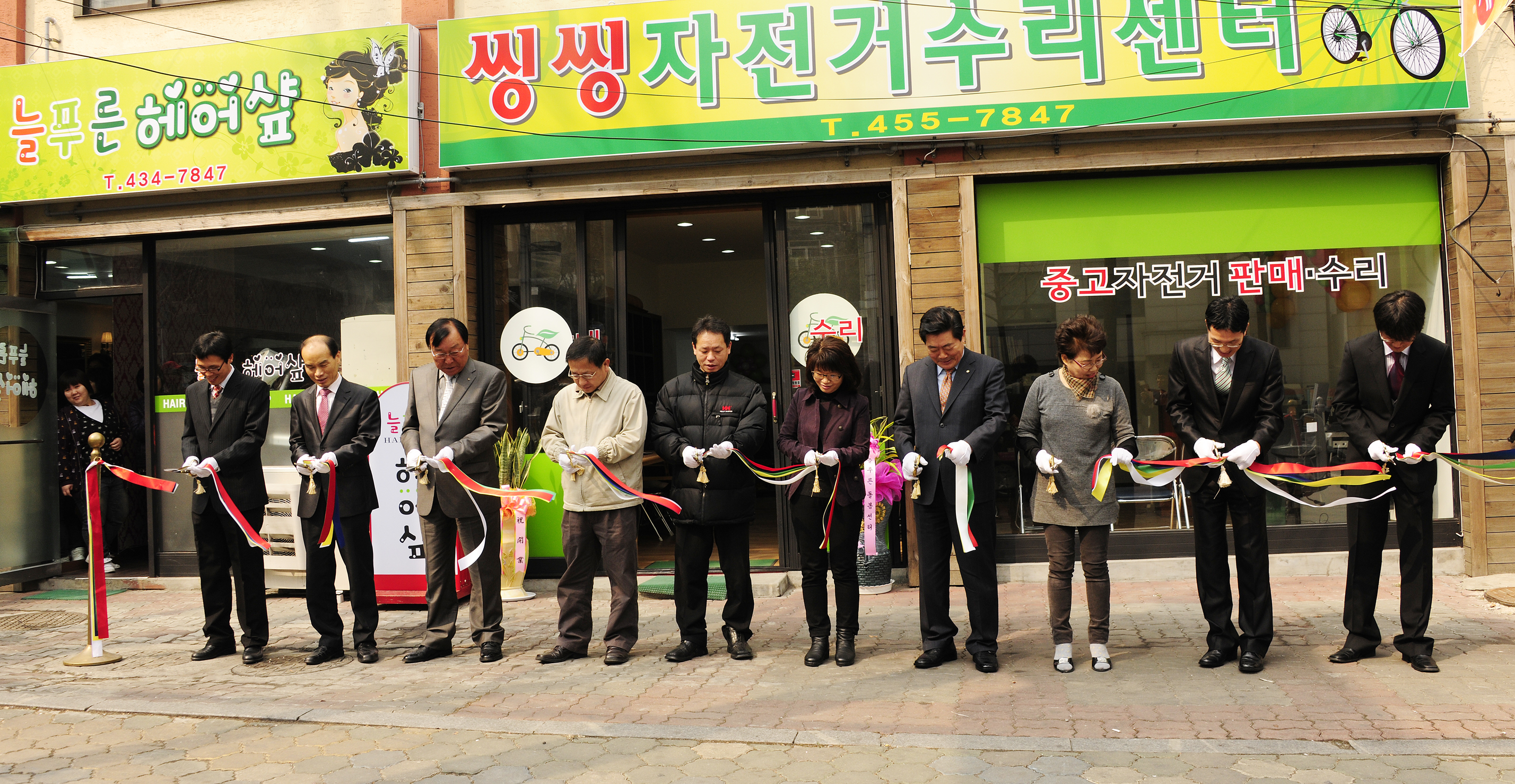 20110329-광진지역자활센터-씽씽자전거 및 이미용사업단 사업장개소식 29182.JPG