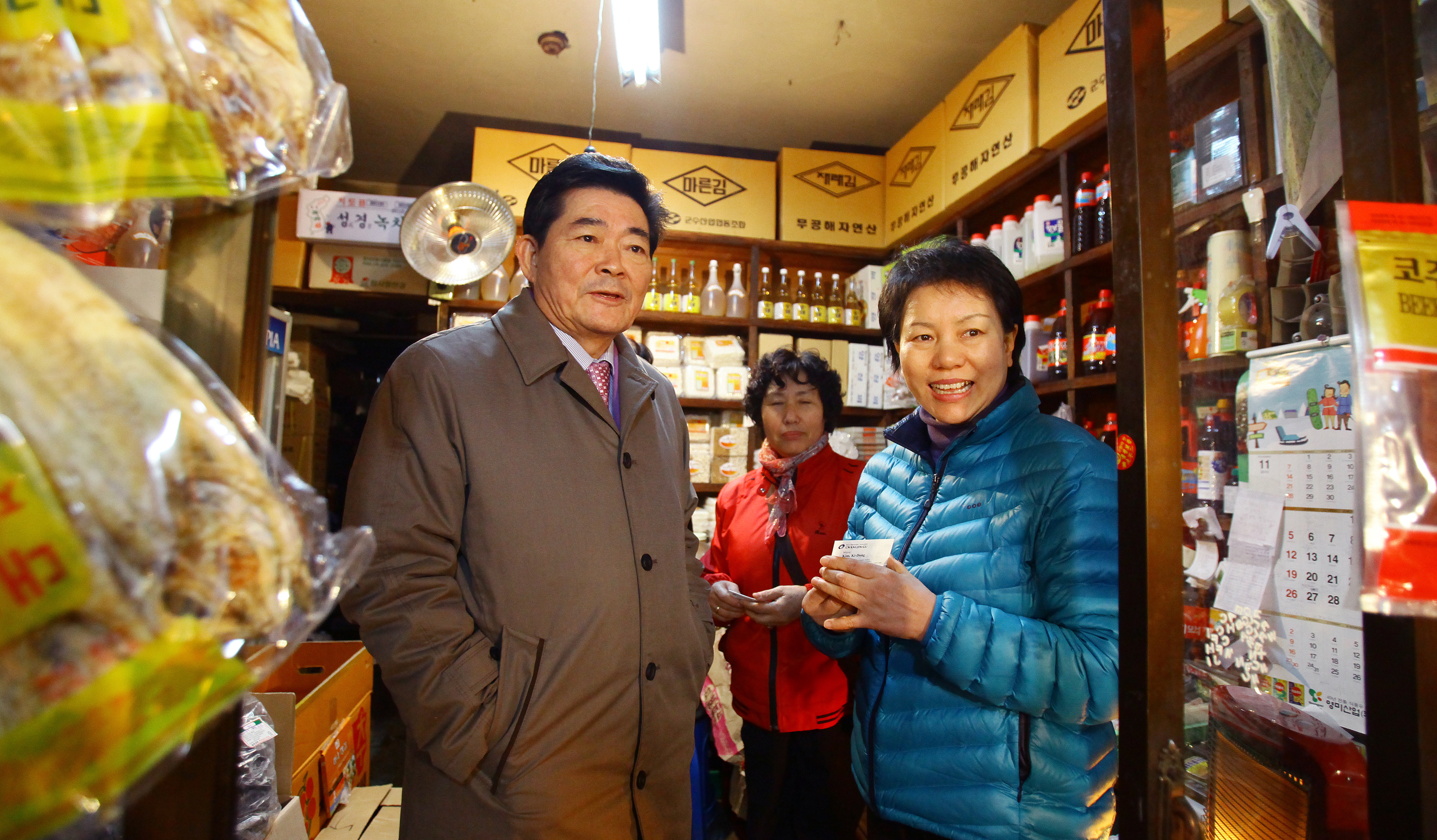 20101227-재래시장 순회 20844.JPG