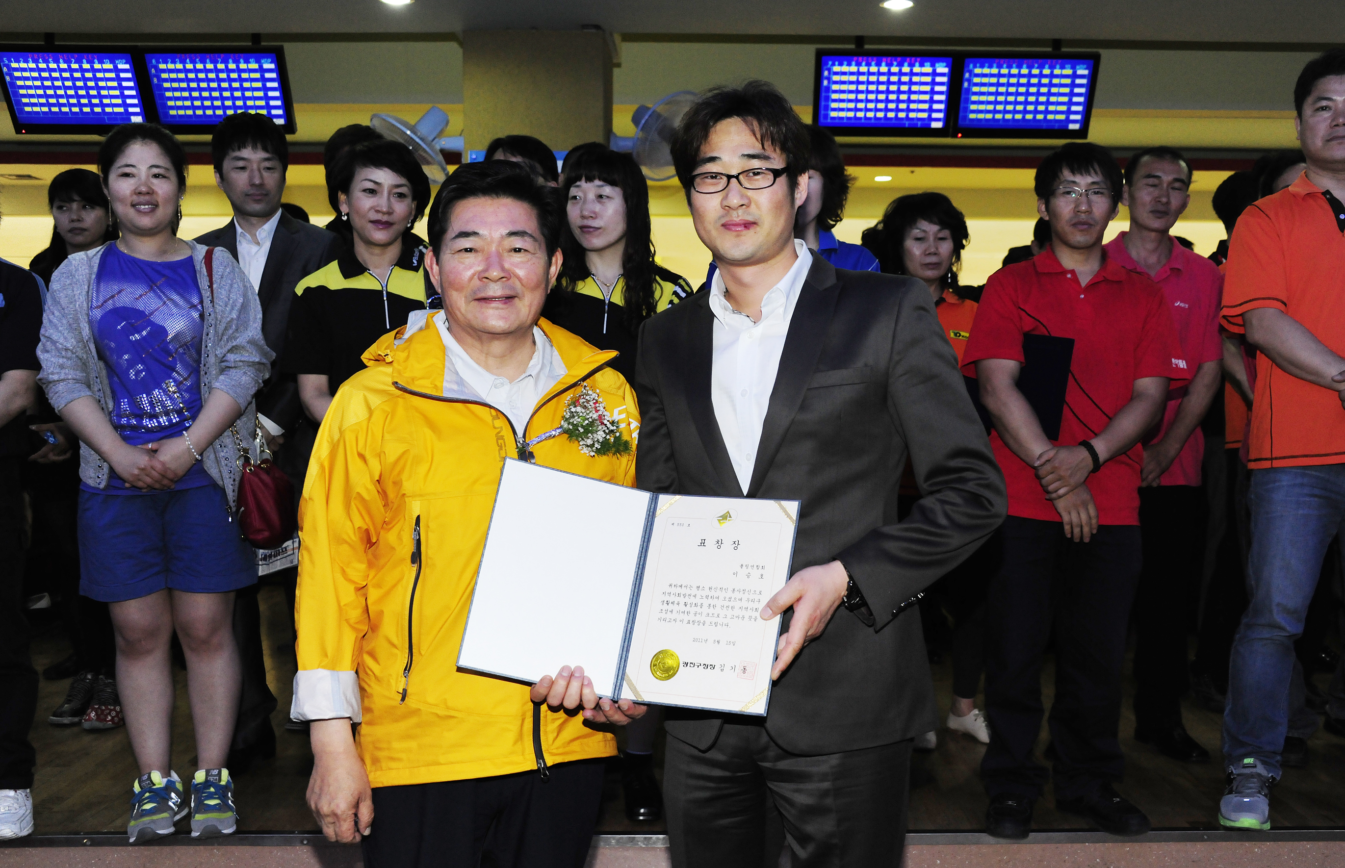 20110515-제14회 구청장기 볼링대회 34074.JPG