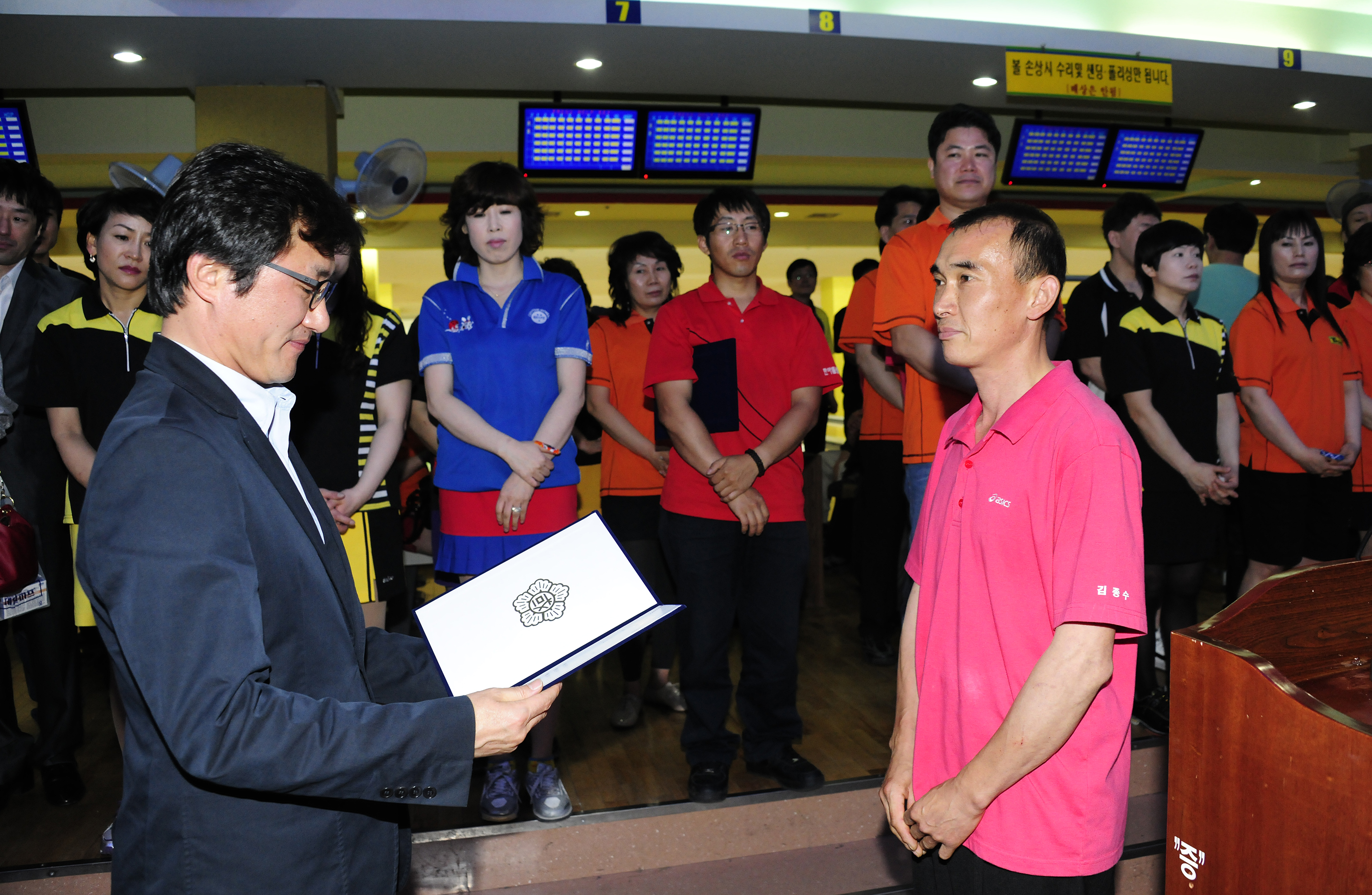20110515-제14회 구청장기 볼링대회 34076.JPG