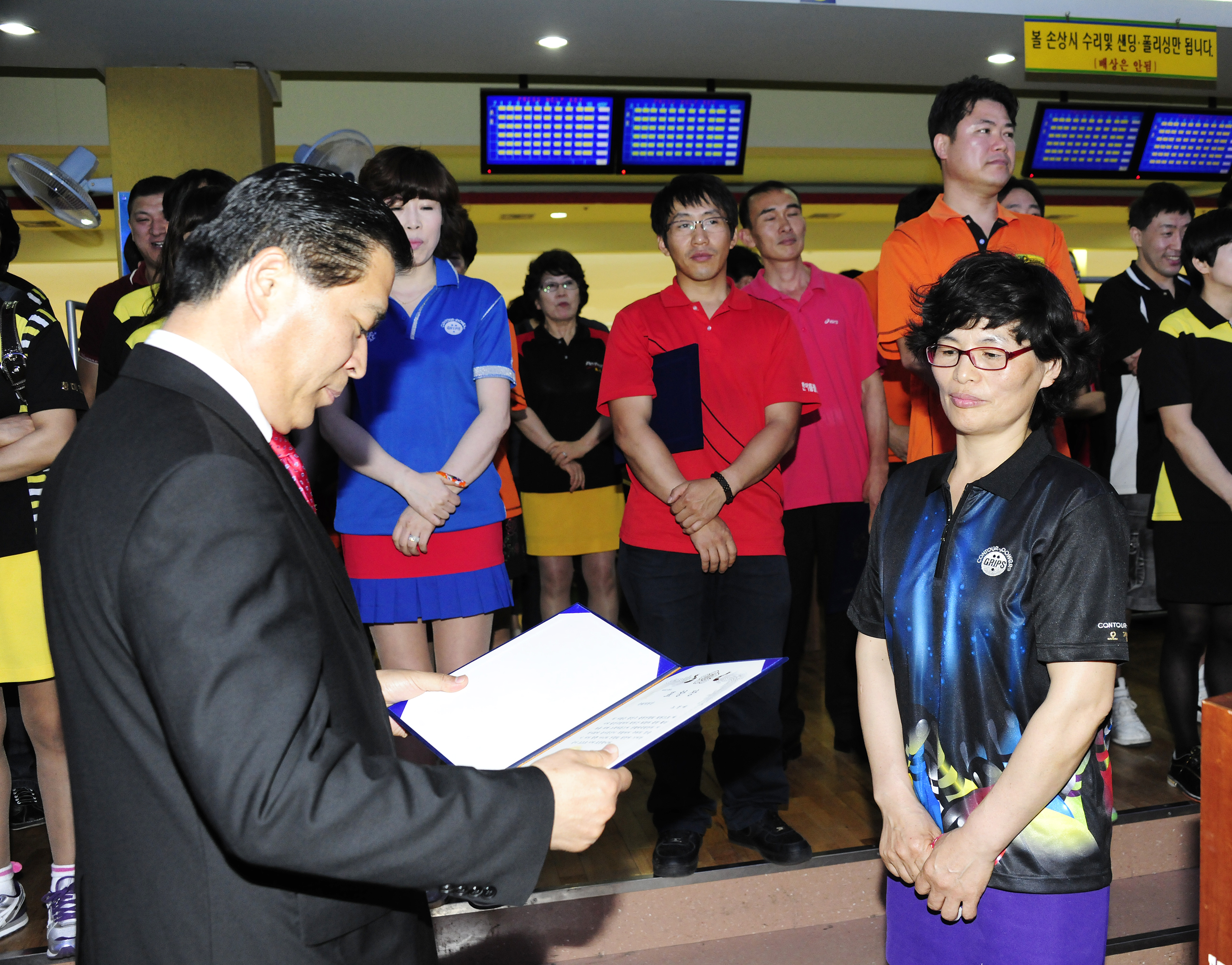20110515-제14회 구청장기 볼링대회 34079.JPG