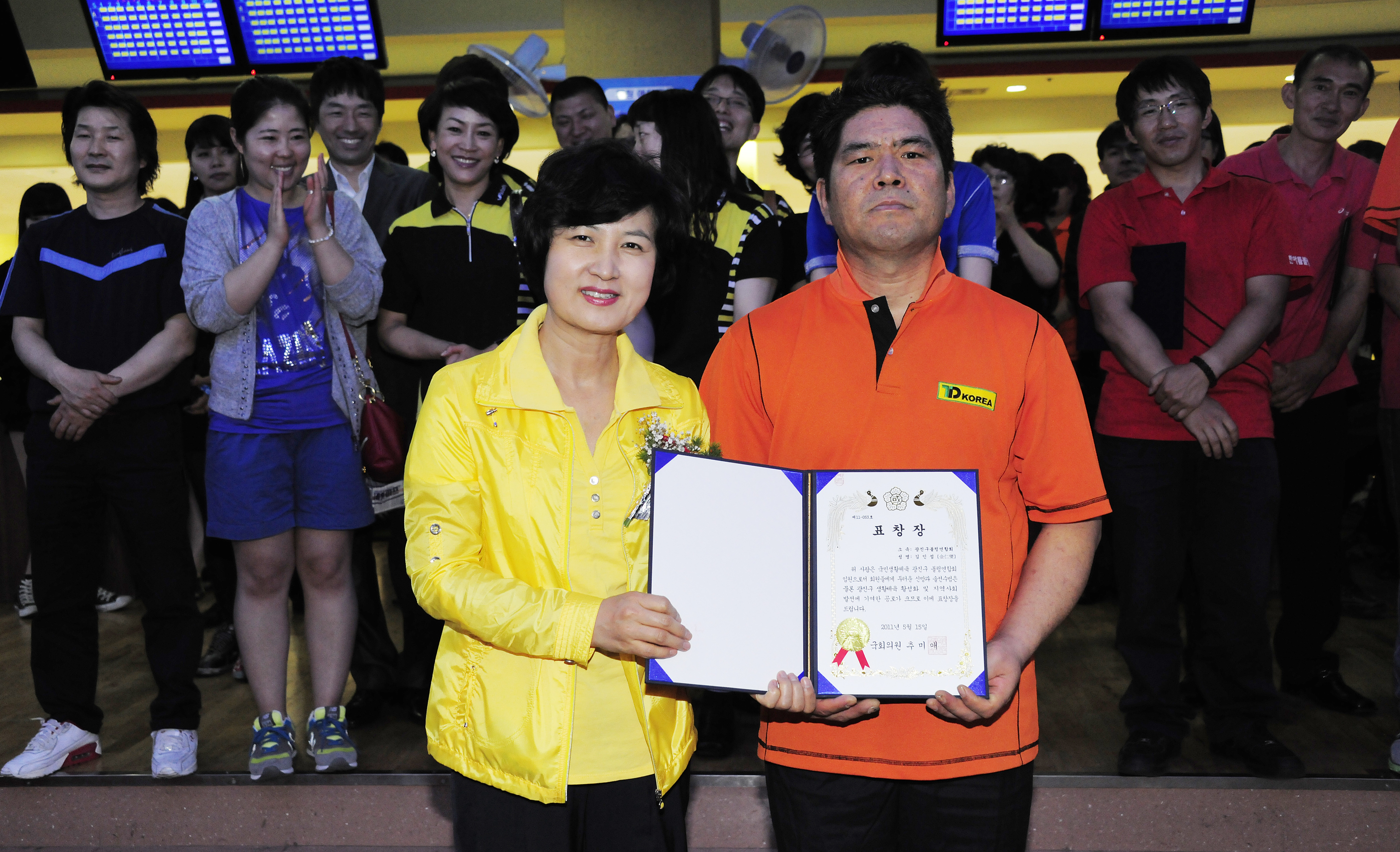 20110515-제14회 구청장기 볼링대회 34098.JPG