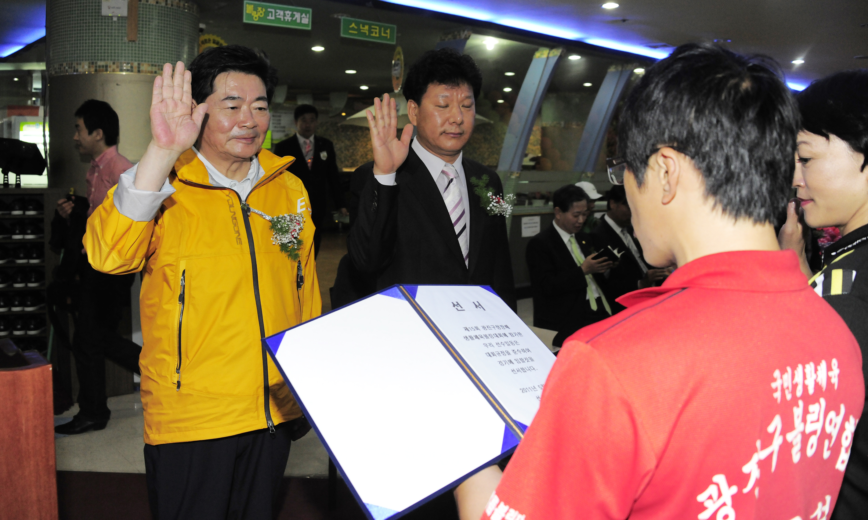 20110515-제14회 구청장기 볼링대회 34114.JPG