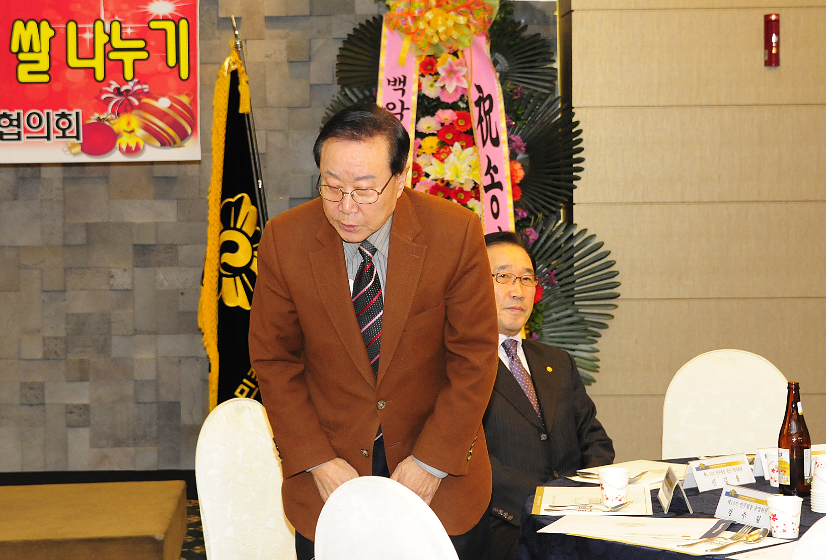 20111220-민주평통 4분기 정기회의 및 활동보고회 46248.JPG