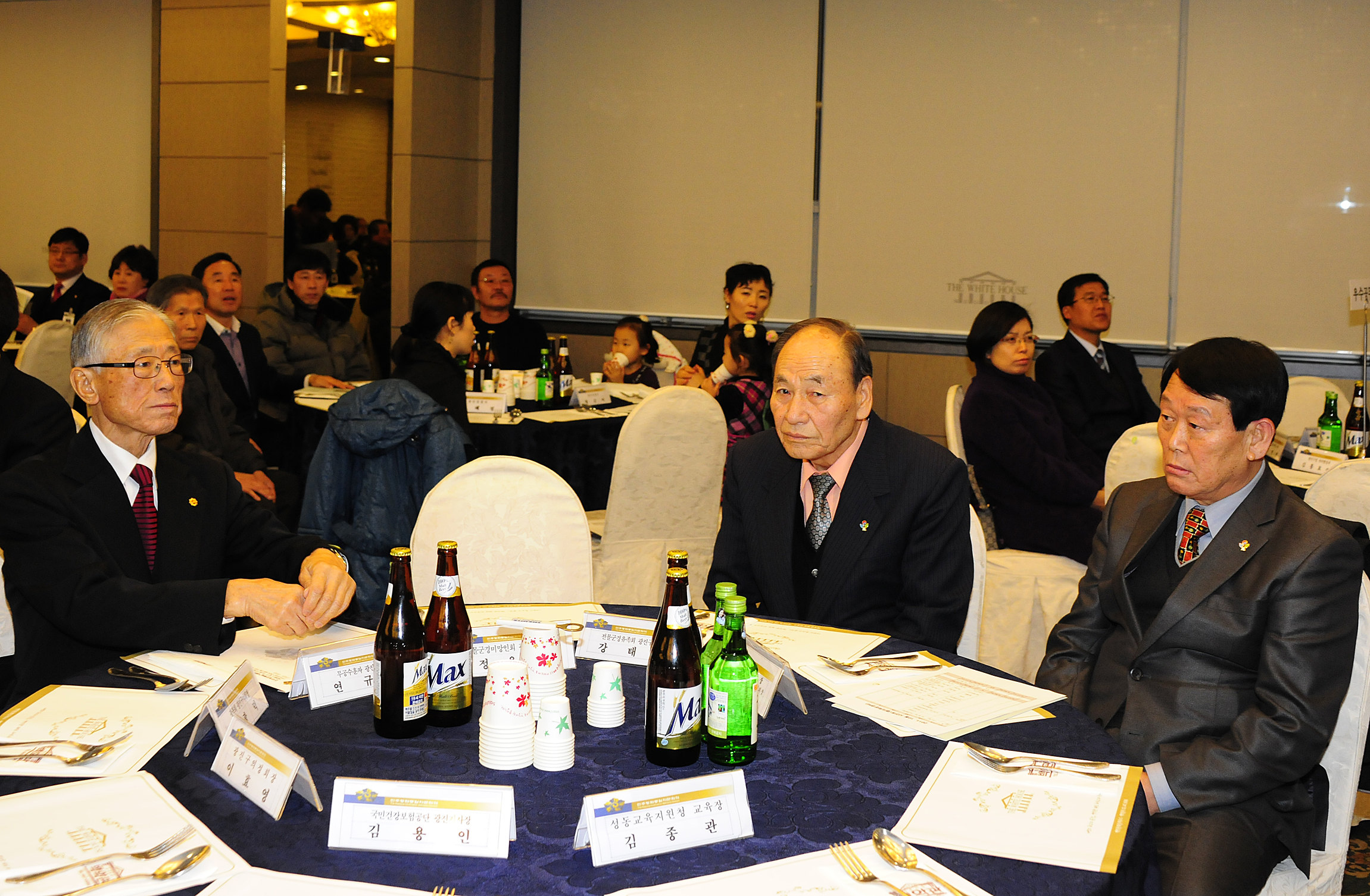 20111220-민주평통 4분기 정기회의 및 활동보고회 46254.JPG