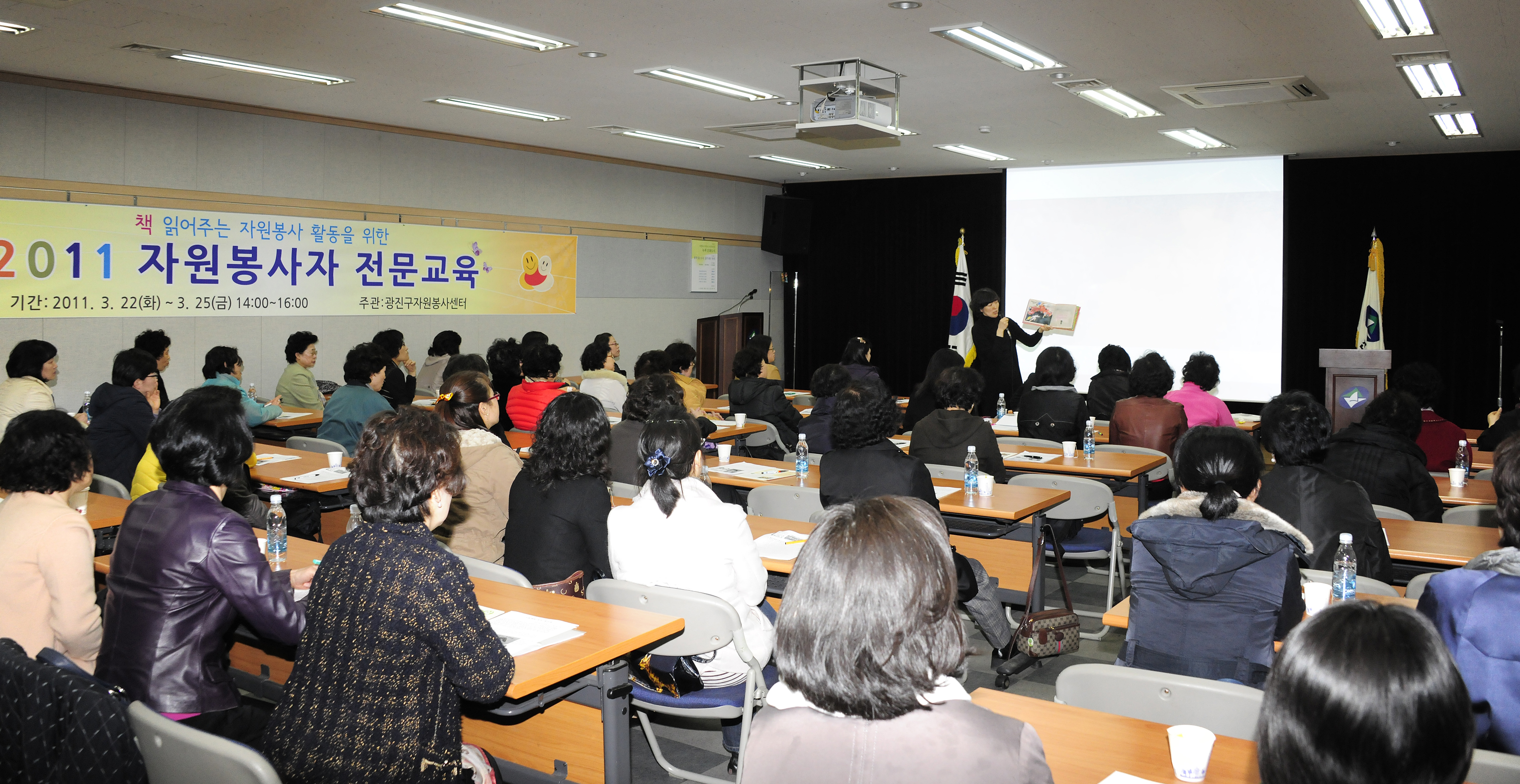 20110323-책 읽어주는 자원봉사자 전문교육 28572.JPG