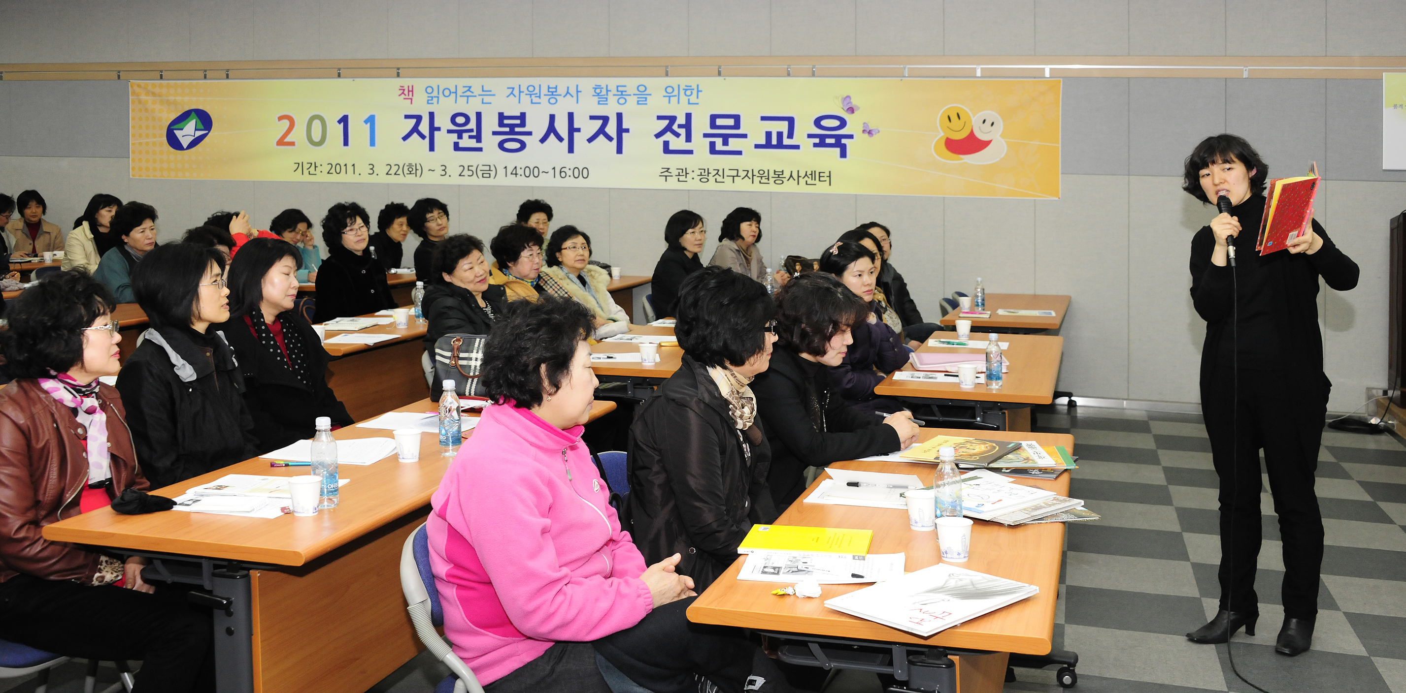 20110323-책 읽어주는 자원봉사자 전문교육 28577.JPG