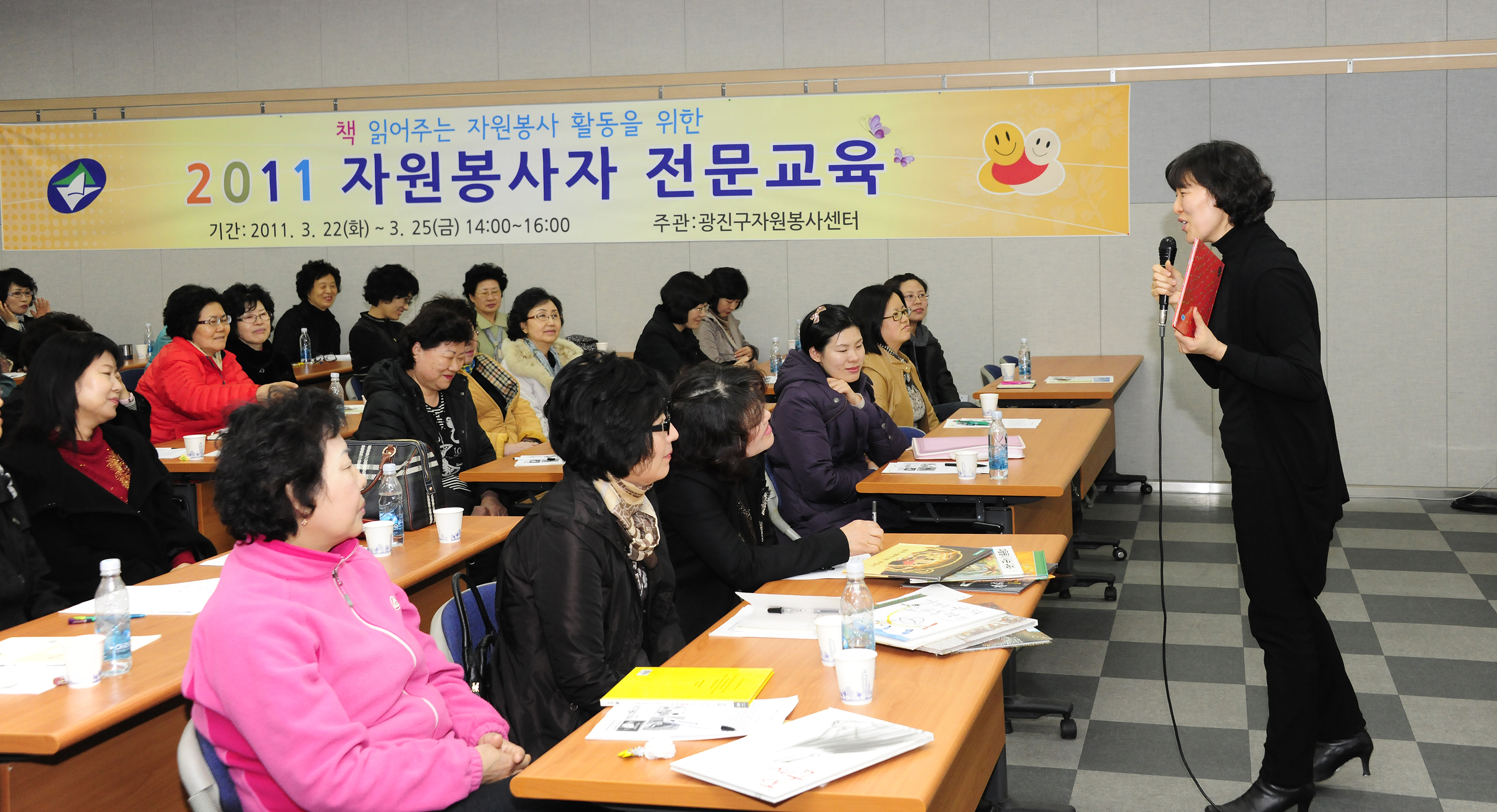 20110323-책 읽어주는 자원봉사자 전문교육 28580.JPG