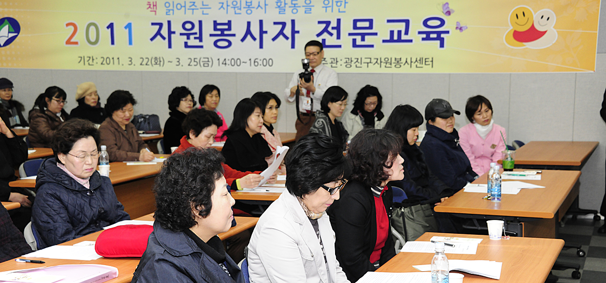 20110323-책 읽어주는 자원봉사자 전문교육 28606.JPG