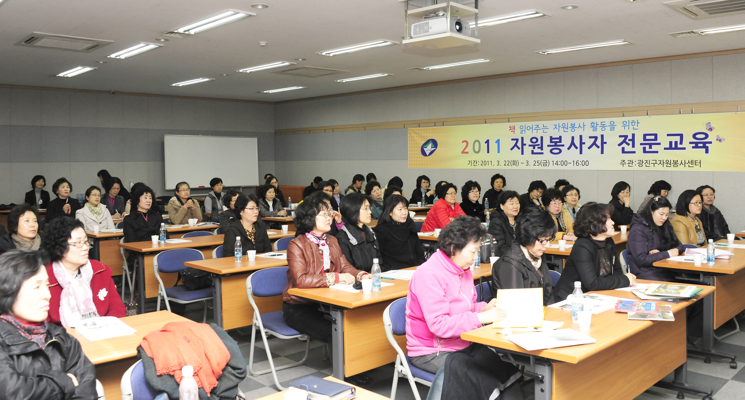 20110323-책 읽어주는 자원봉사자 전문교육 28564.JPG