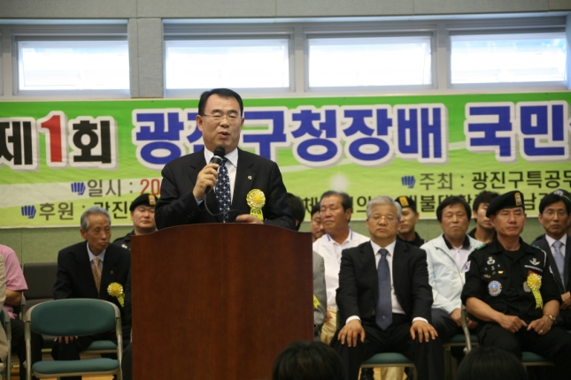 제1회 광진구청장배 국민생활체육 특공무술대회 12472.JPG
