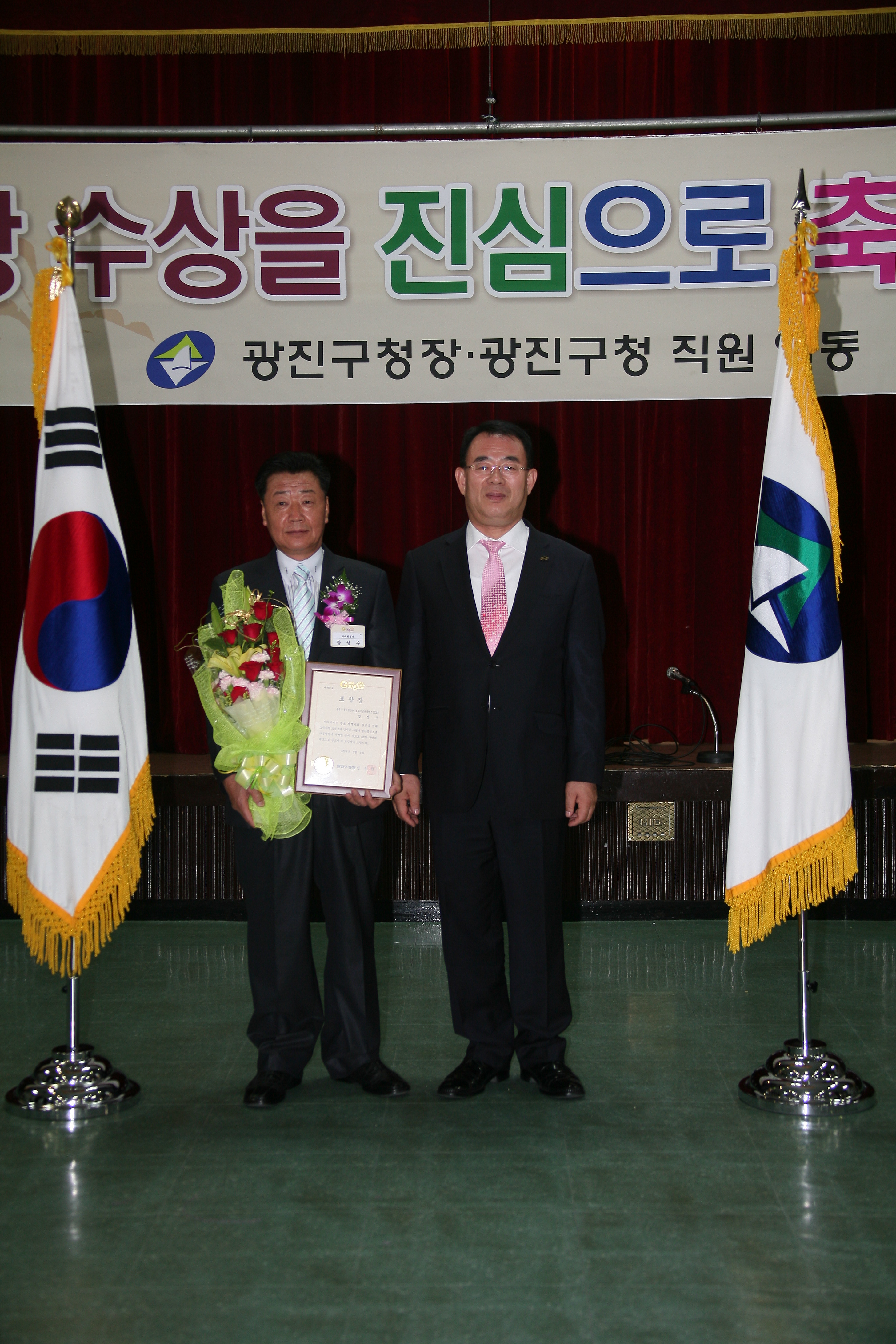 구민표창 수여식 12311.JPG