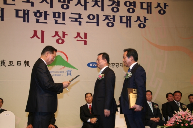 제13회 한국지방자치경영대상