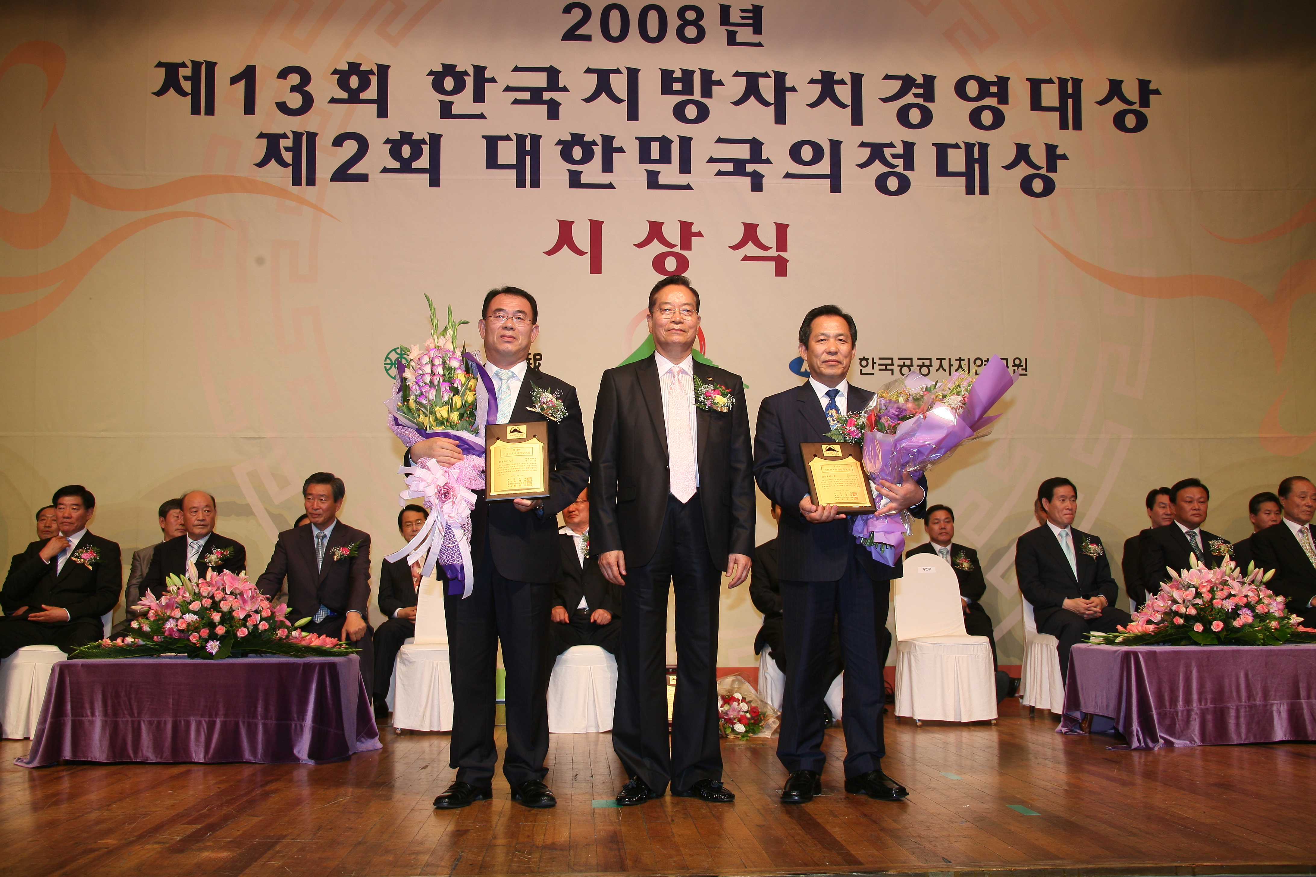 제13회 한국지방자치경영대상 I00000008072.JPG