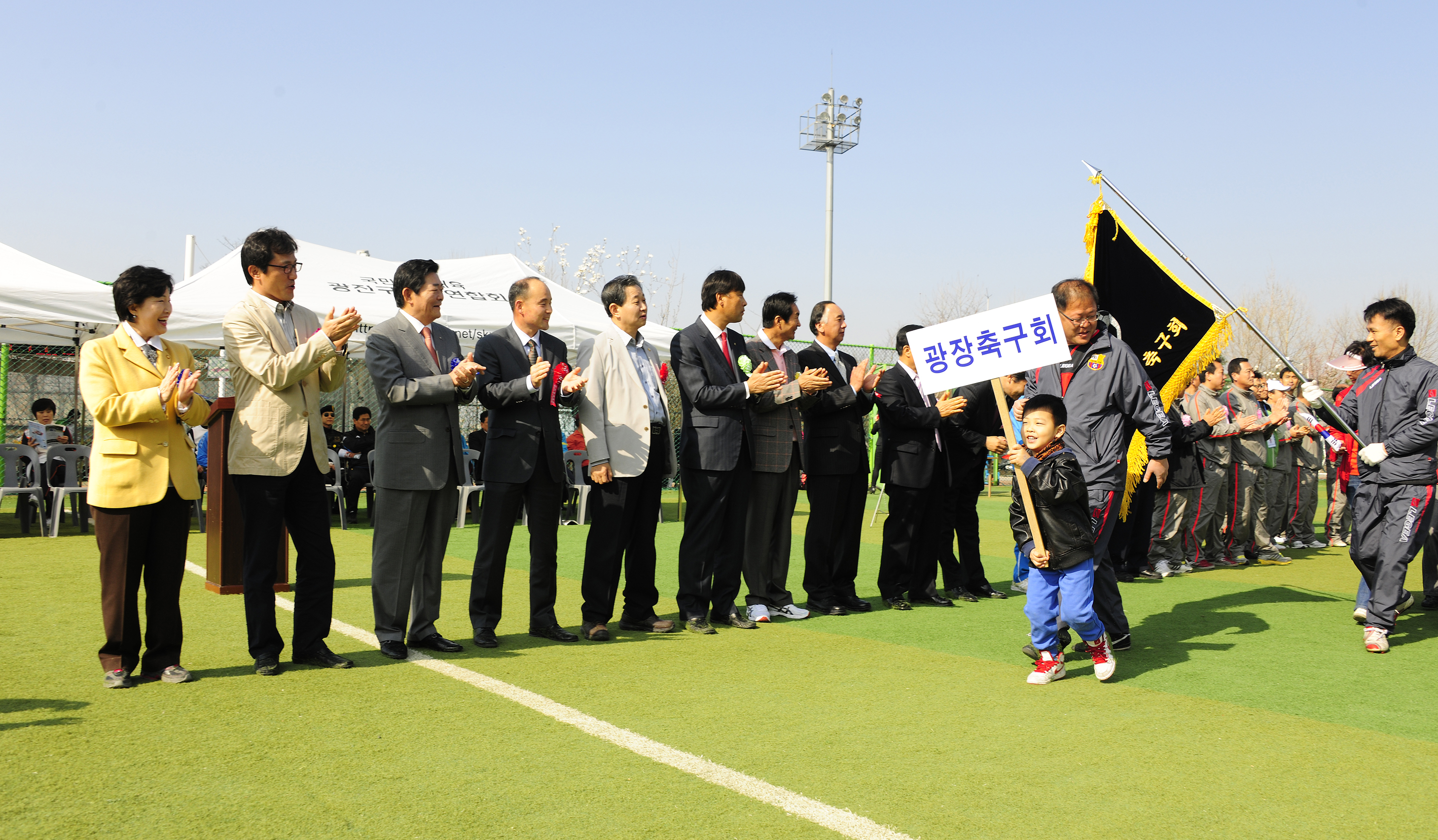 20110417-제17회 구청장기 축구대회 31032.JPG
