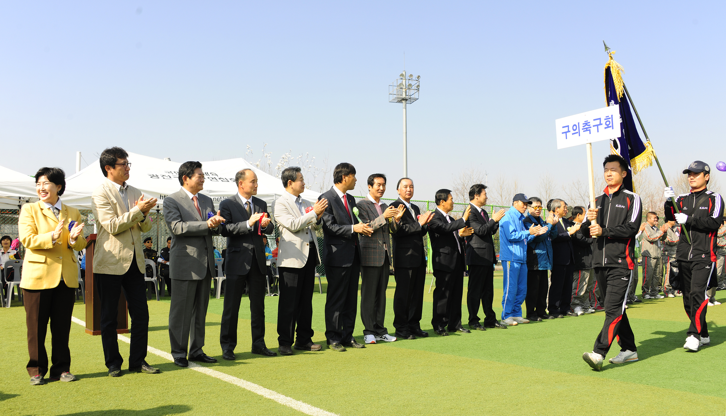 20110417-제17회 구청장기 축구대회 31033.JPG