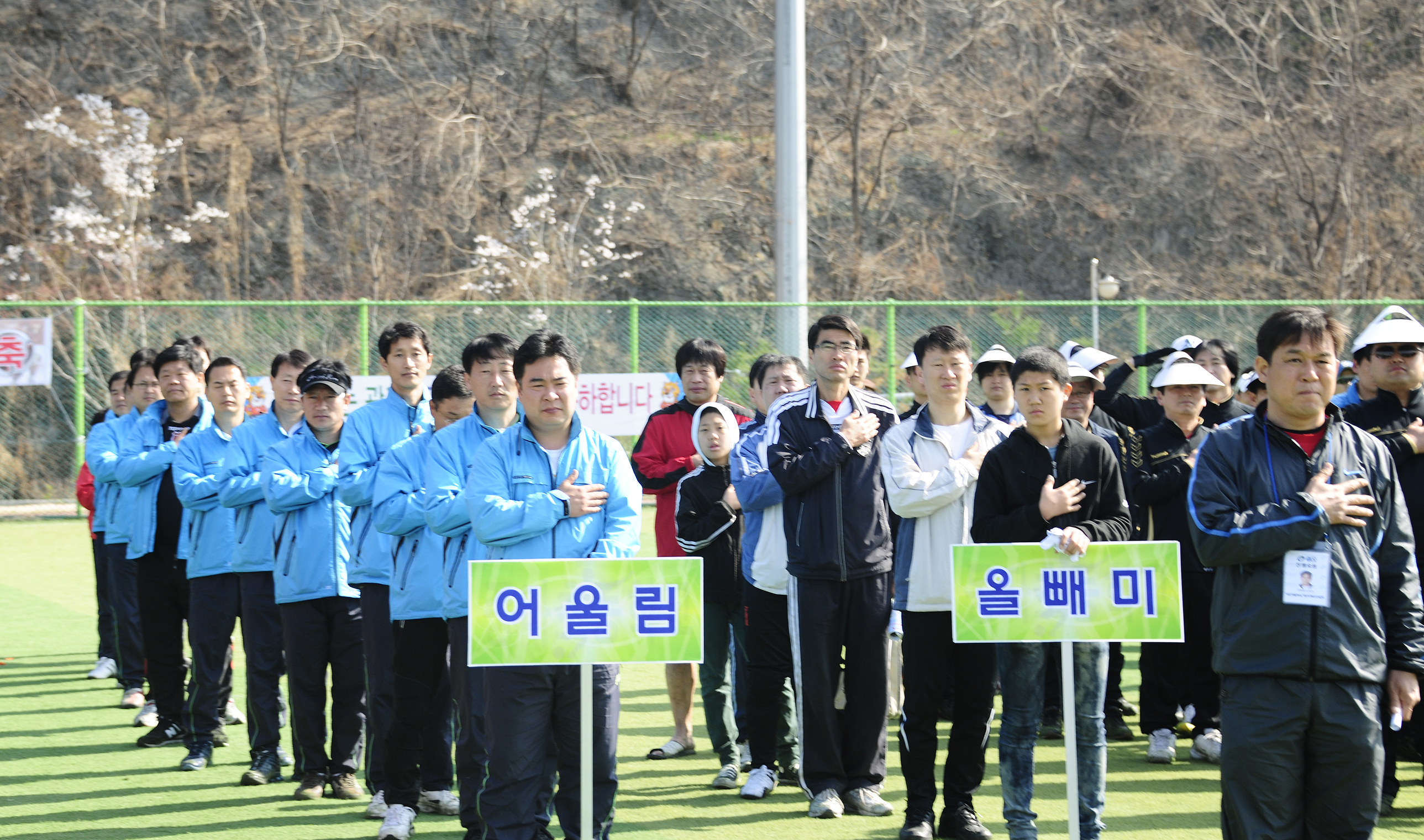 20110417-제17회 구청장기 축구대회 31084.JPG
