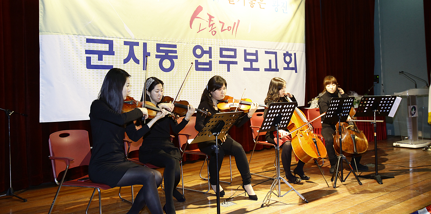20110131-군자동 업무보고회 24752.JPG