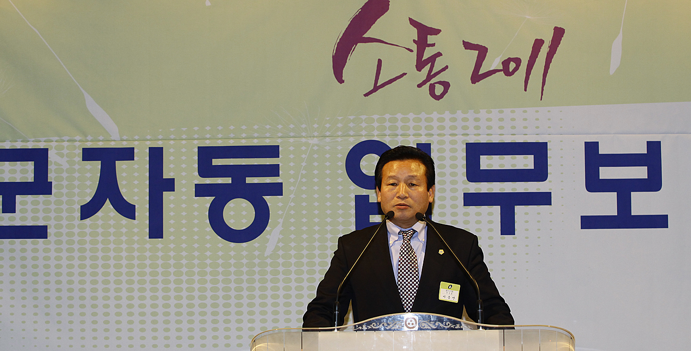 20110131-군자동 업무보고회 24806.JPG