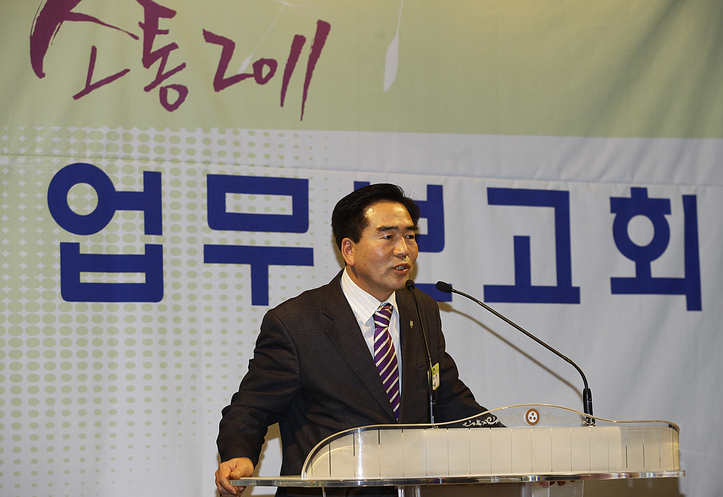 20110131-군자동 업무보고회 24808.JPG