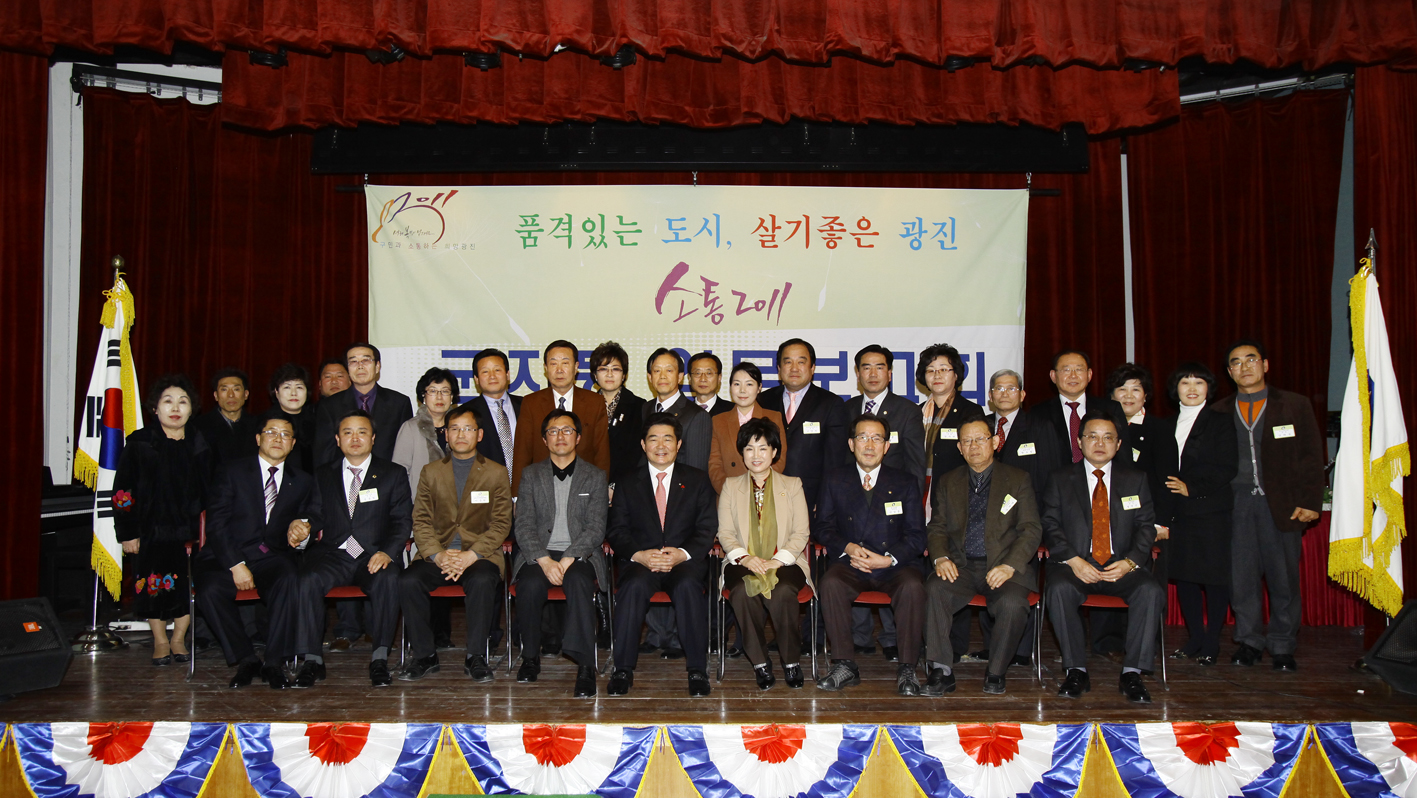 20110131-군자동 업무보고회 24813.JPG