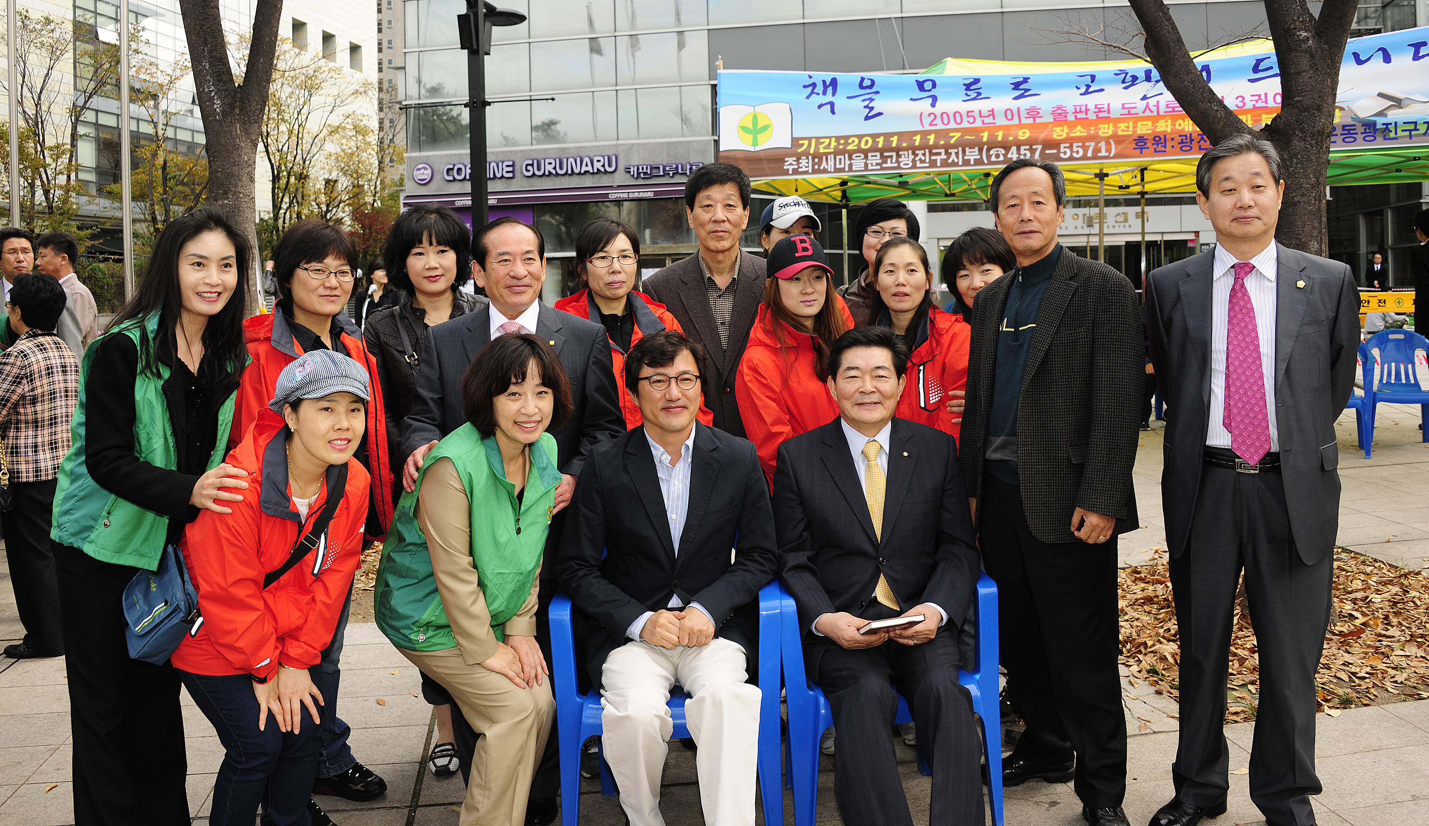 20111107-구민 알뜰도서 무료 교환시장 43018.JPG