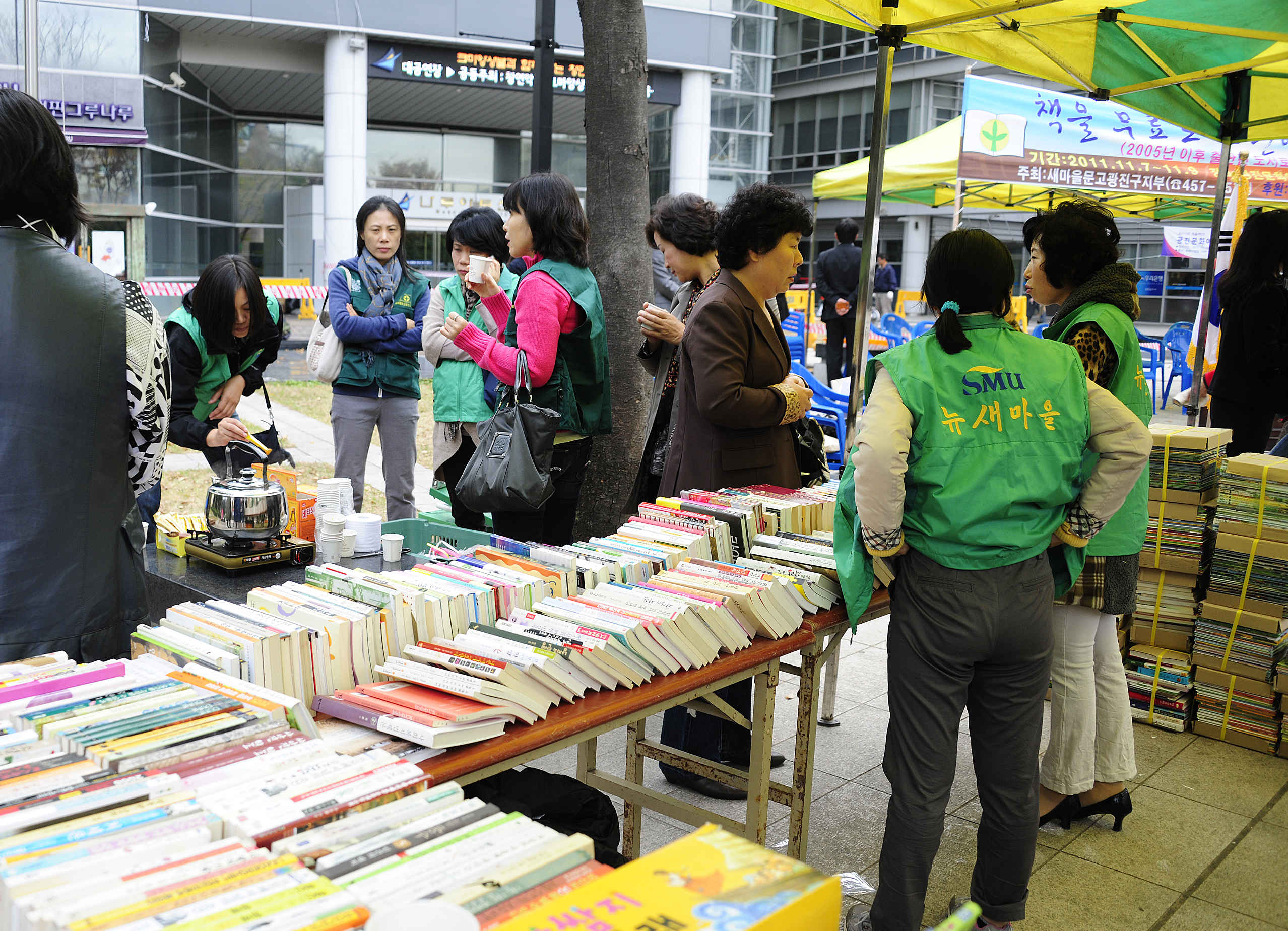 20111107-구민 알뜰도서 무료 교환시장 42971.JPG