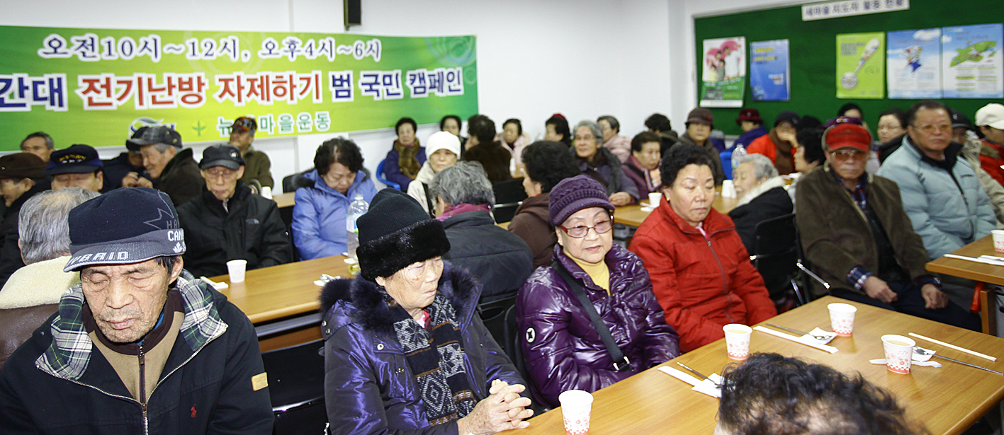 20110125-설맞이 떡국잔치 및 사랑의 목도리전달 24587.JPG