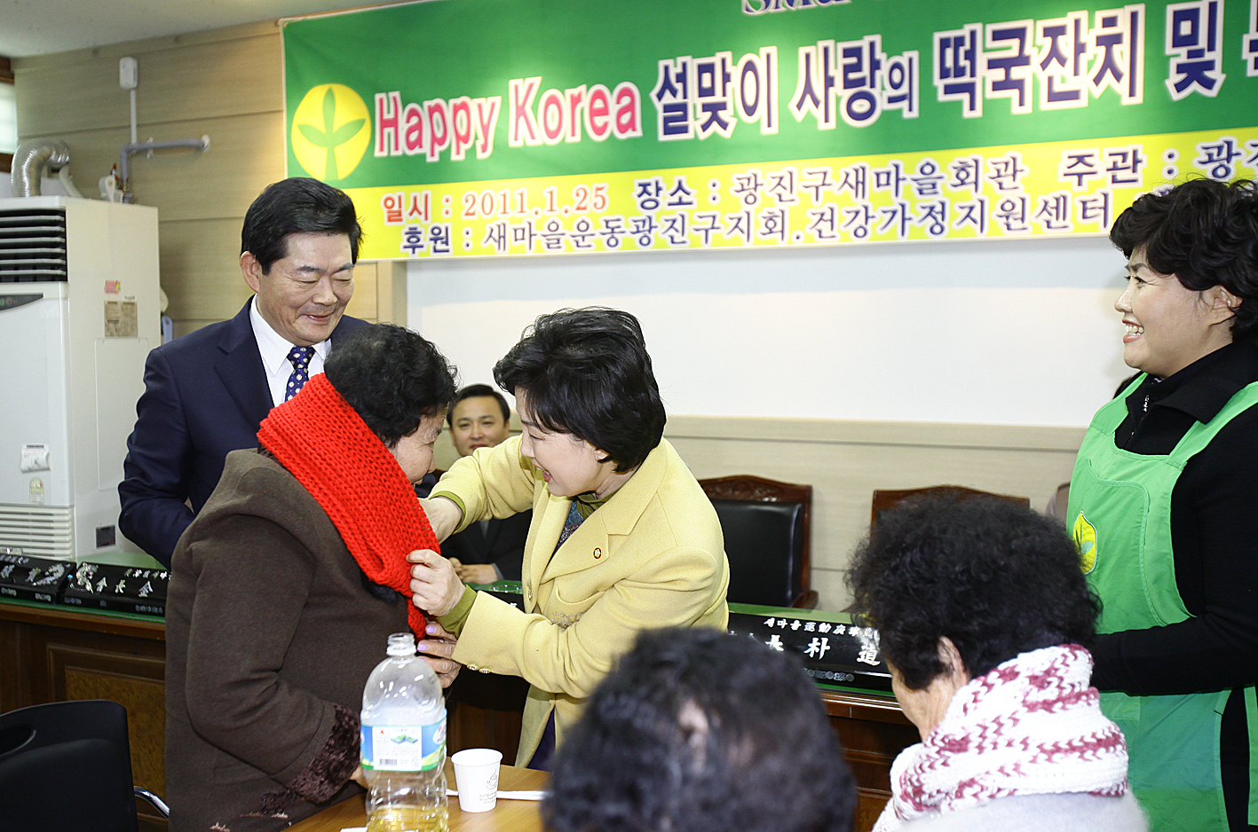 20110125-설맞이 떡국잔치 및 사랑의 목도리전달 24597.JPG