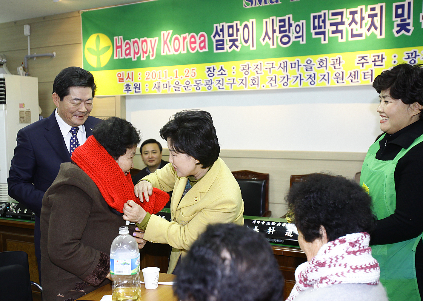 20110125-설맞이 떡국잔치 및 사랑의 목도리전달 24598.JPG