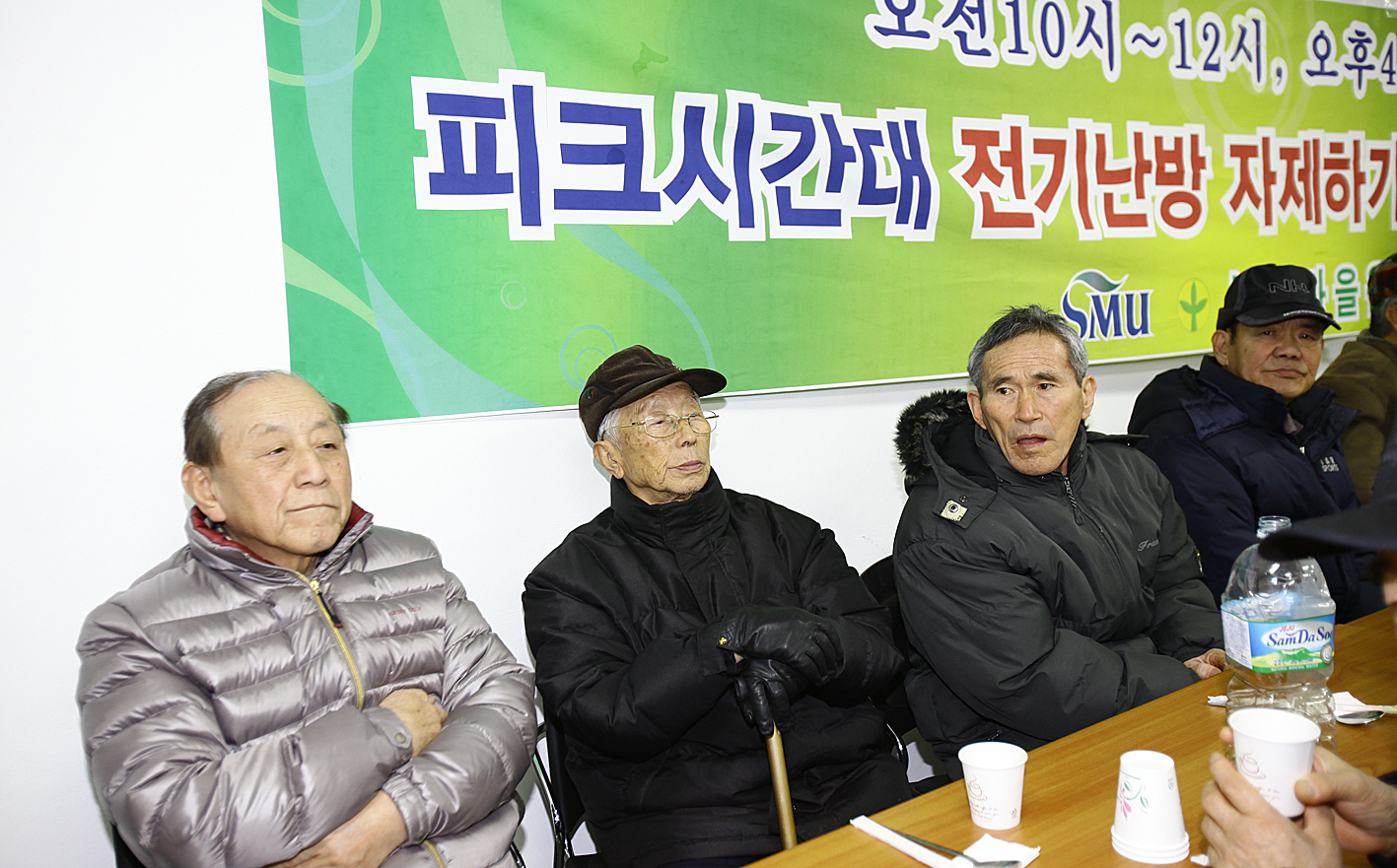 20110125-설맞이 떡국잔치 및 사랑의 목도리전달 24565.JPG