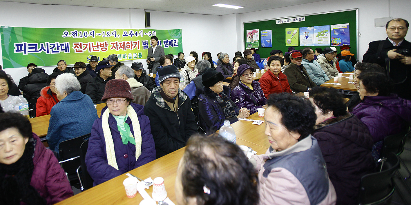 20110125-설맞이 떡국잔치 및 사랑의 목도리전달 24567.JPG